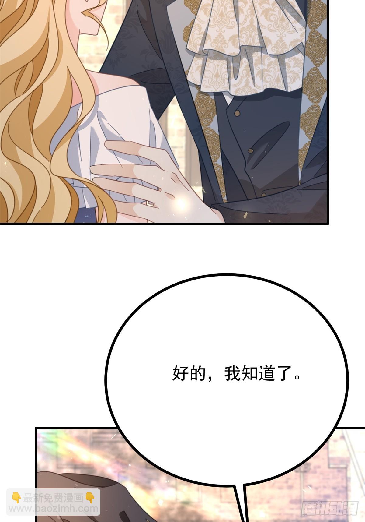第79话 家庭会议-第80话
