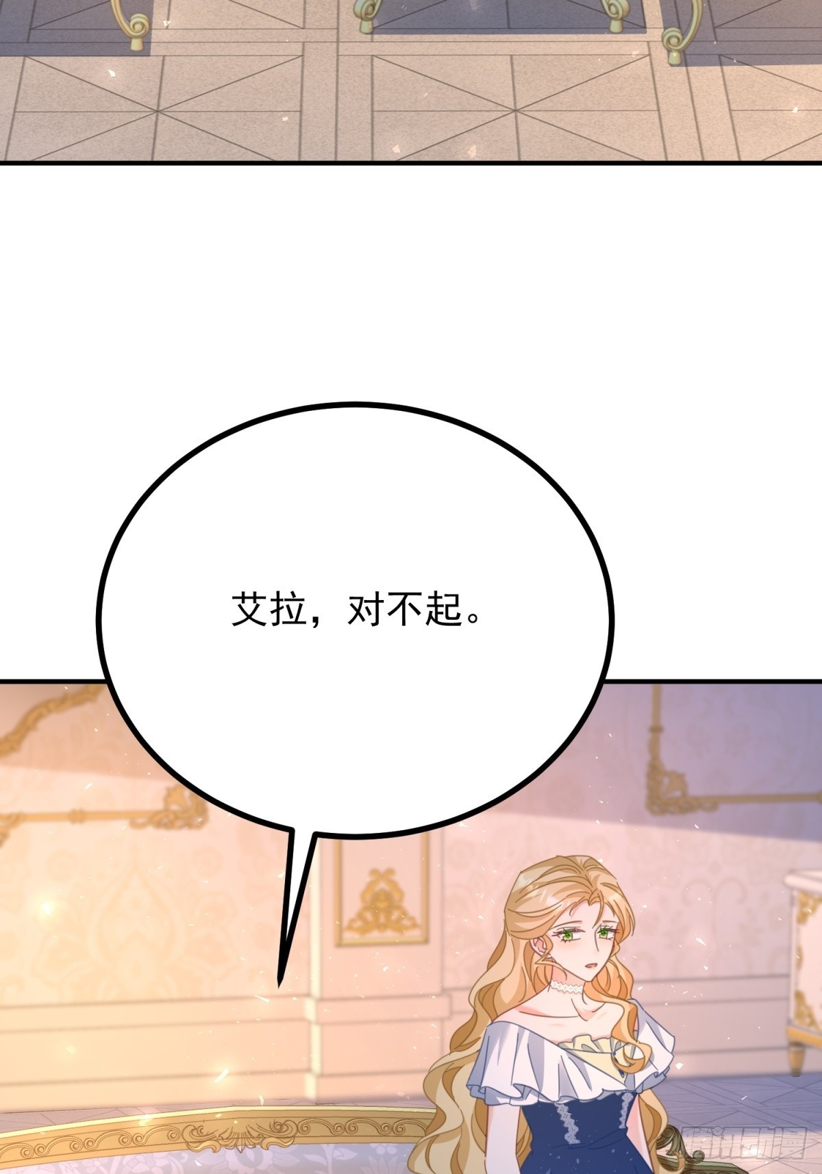 第79话 家庭会议-第80话
