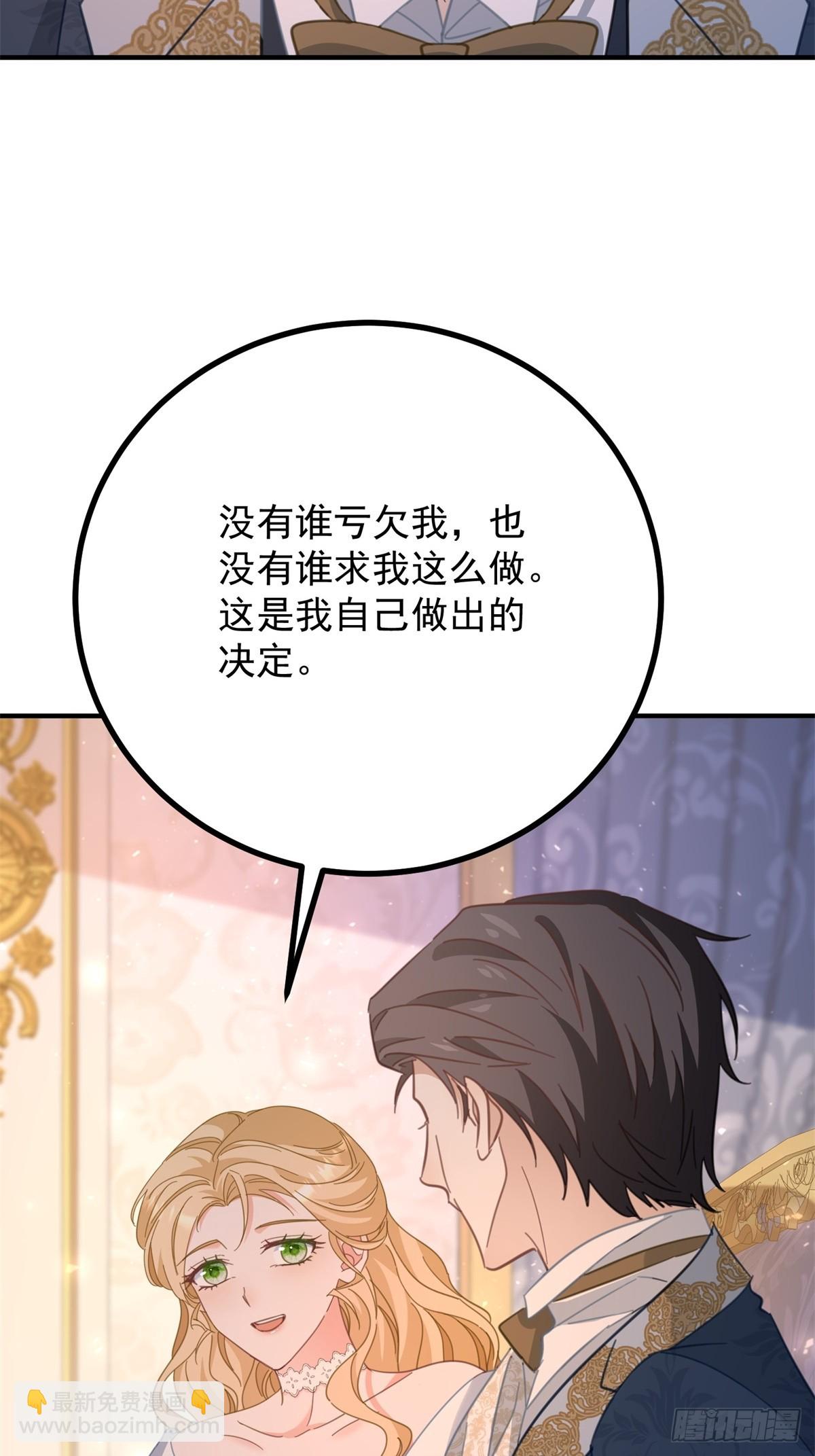 第79话 家庭会议-第80话