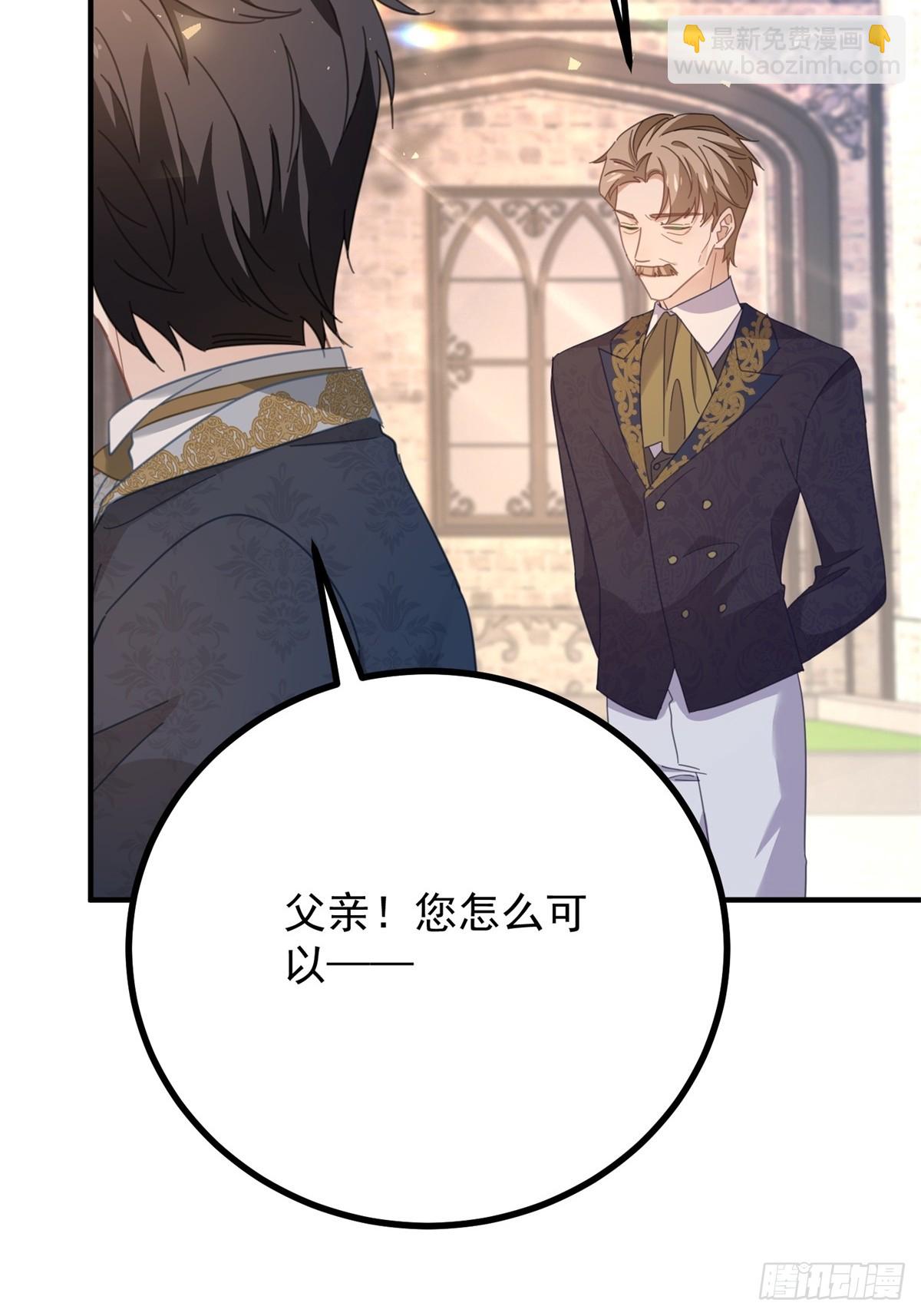 第79话 家庭会议-第80话