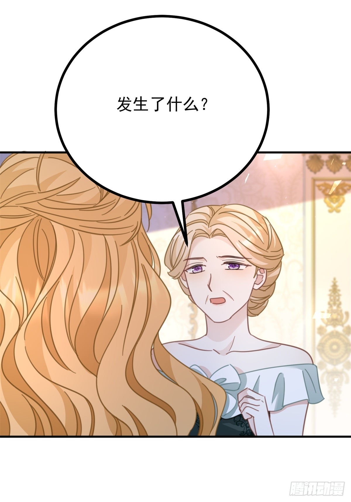 第79话 家庭会议-第80话