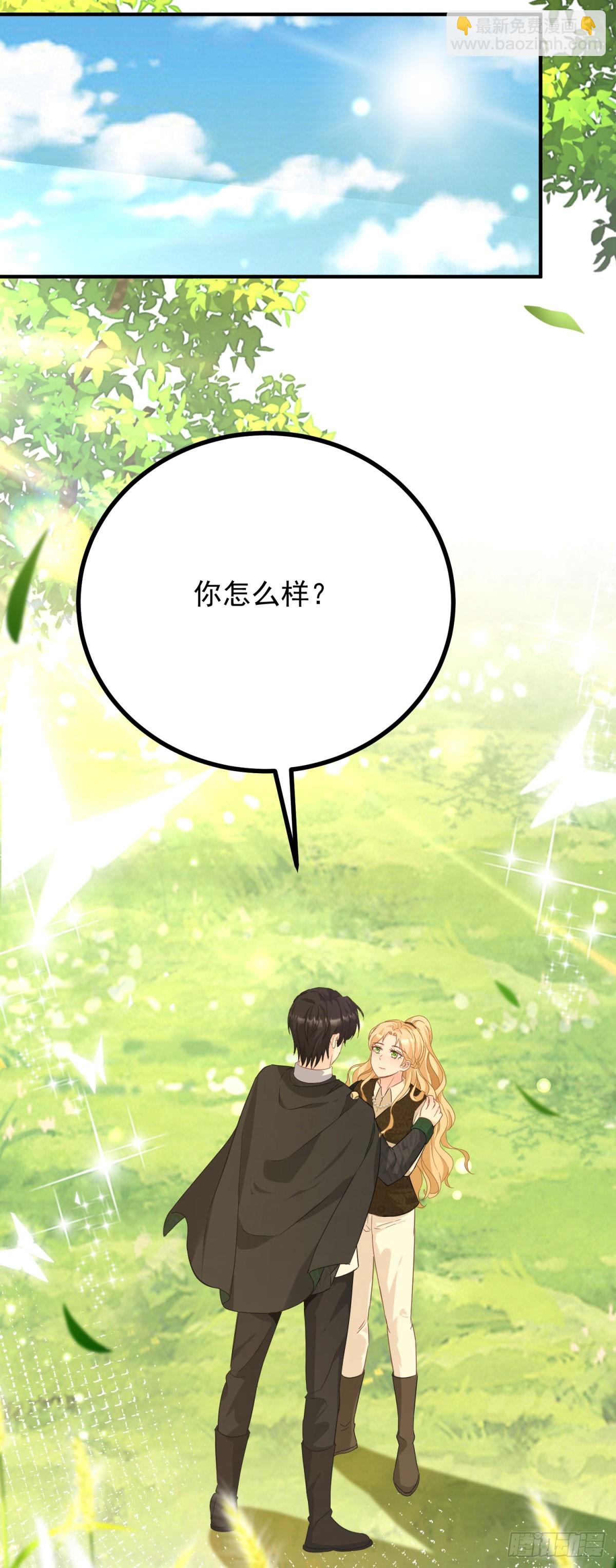 第83话 坠马-第84话