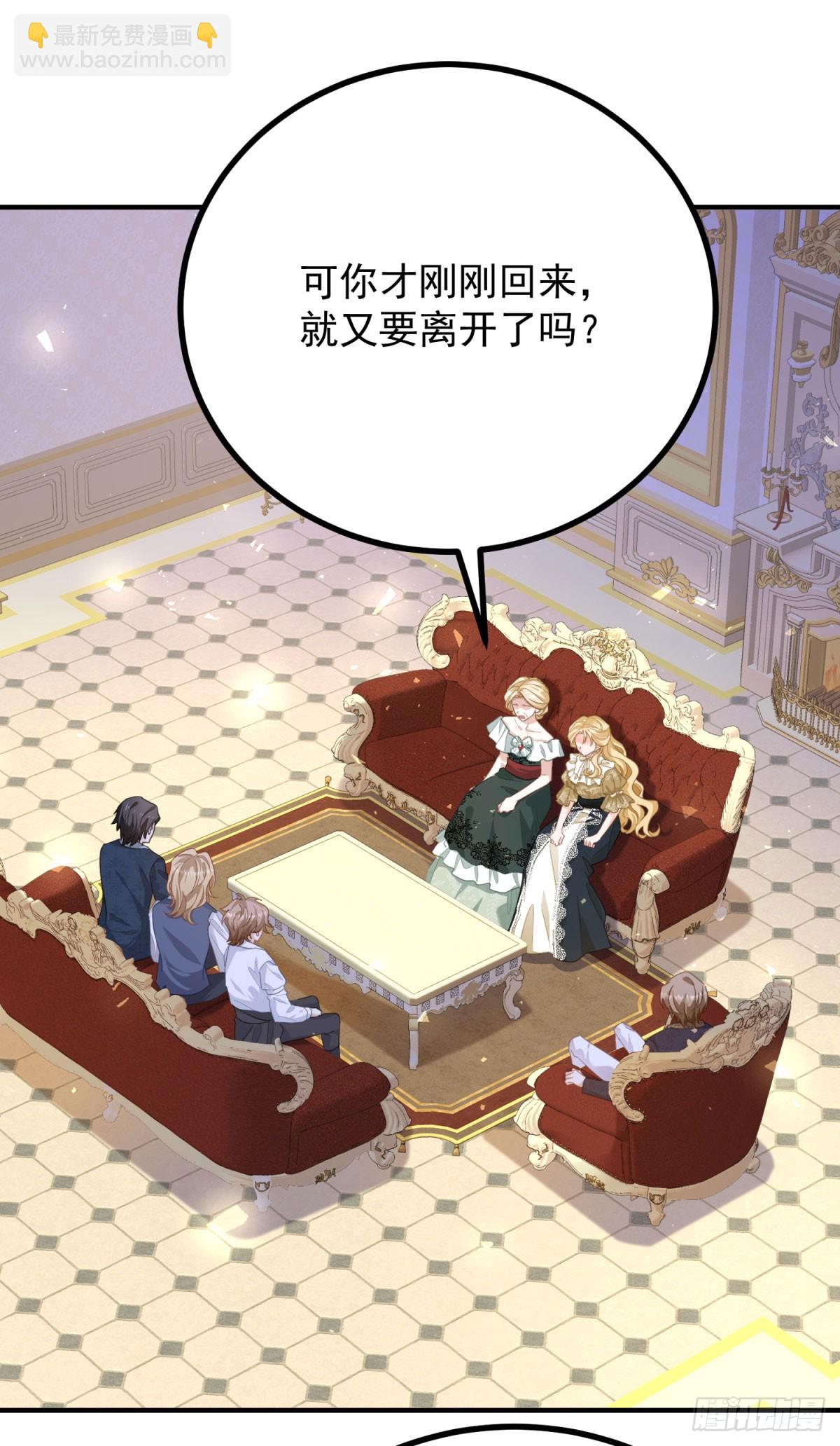 第85话 诺亚的不满-第86话