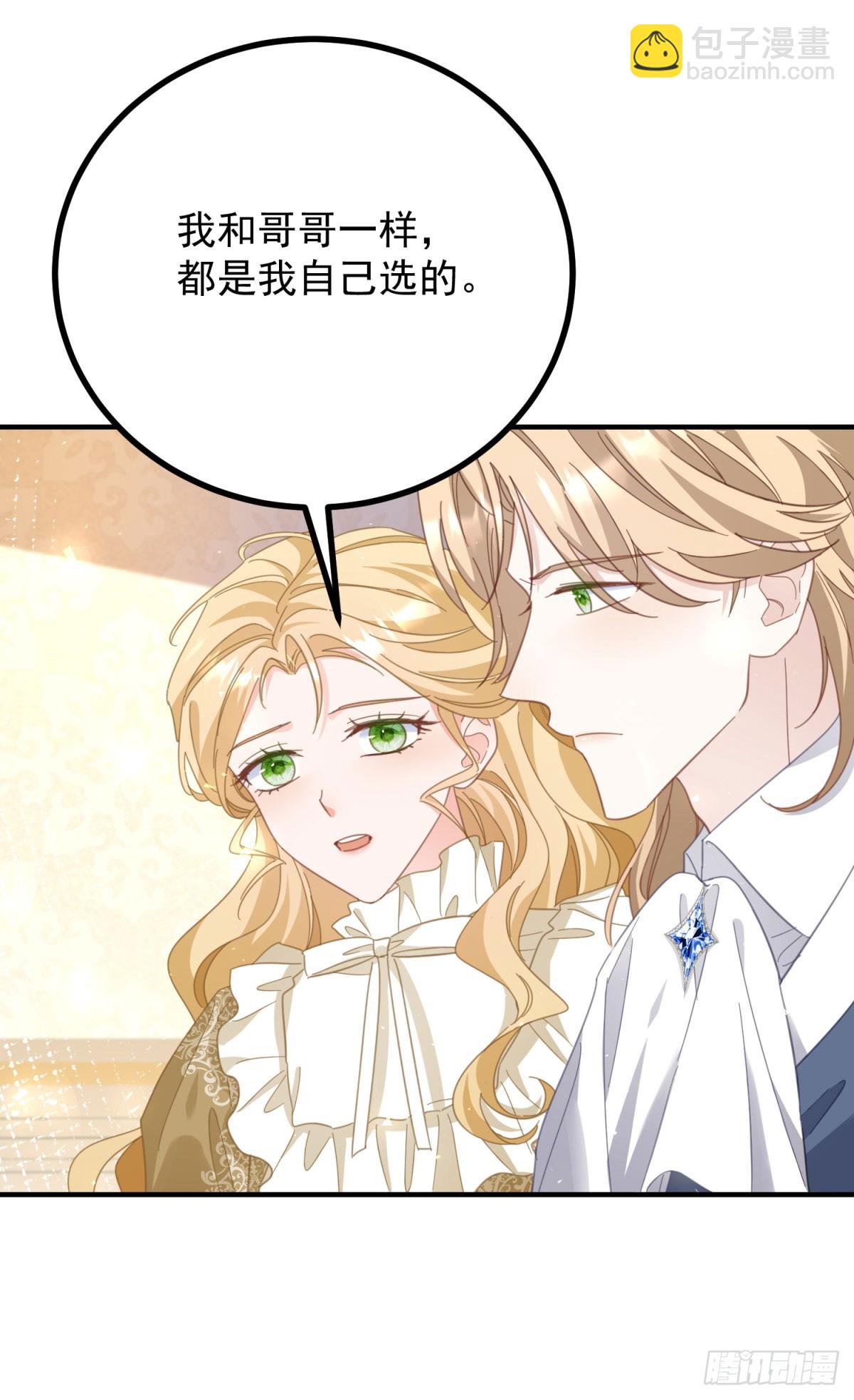 第85话 诺亚的不满-第86话