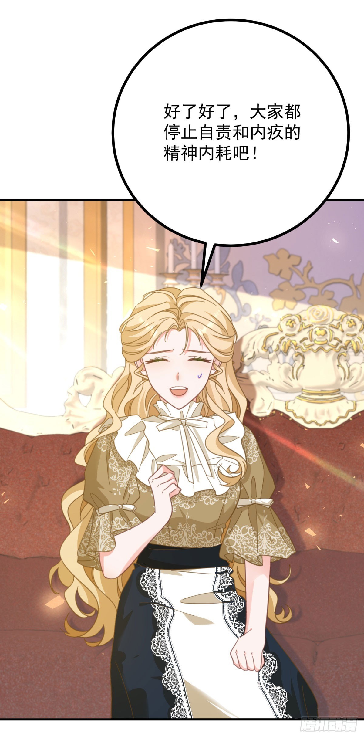 第85话 诺亚的不满-第86话