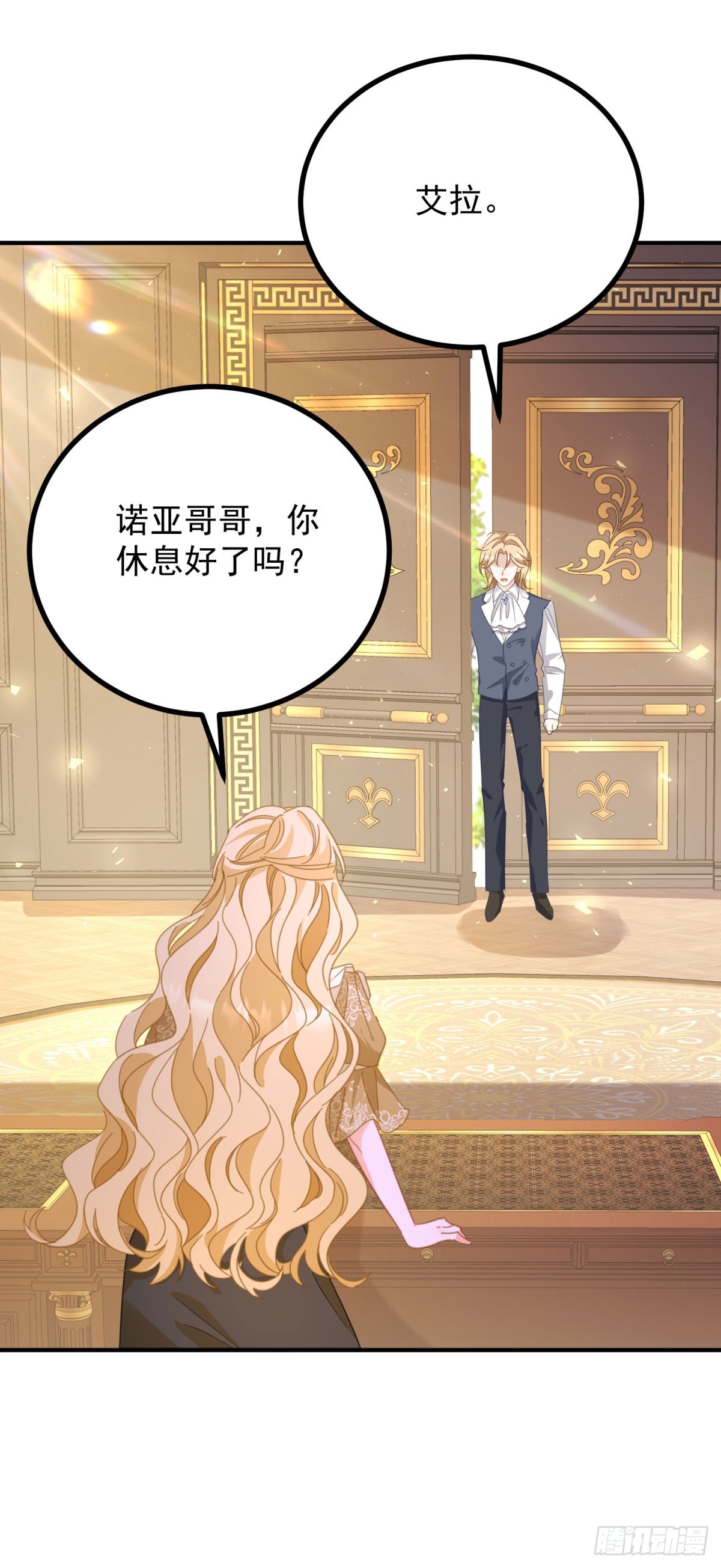第85话 诺亚的不满-第86话