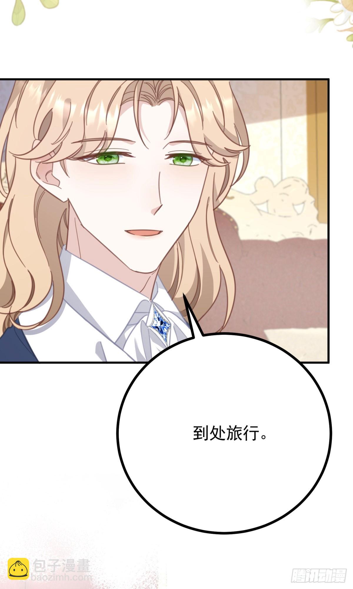 第85话 诺亚的不满-第86话