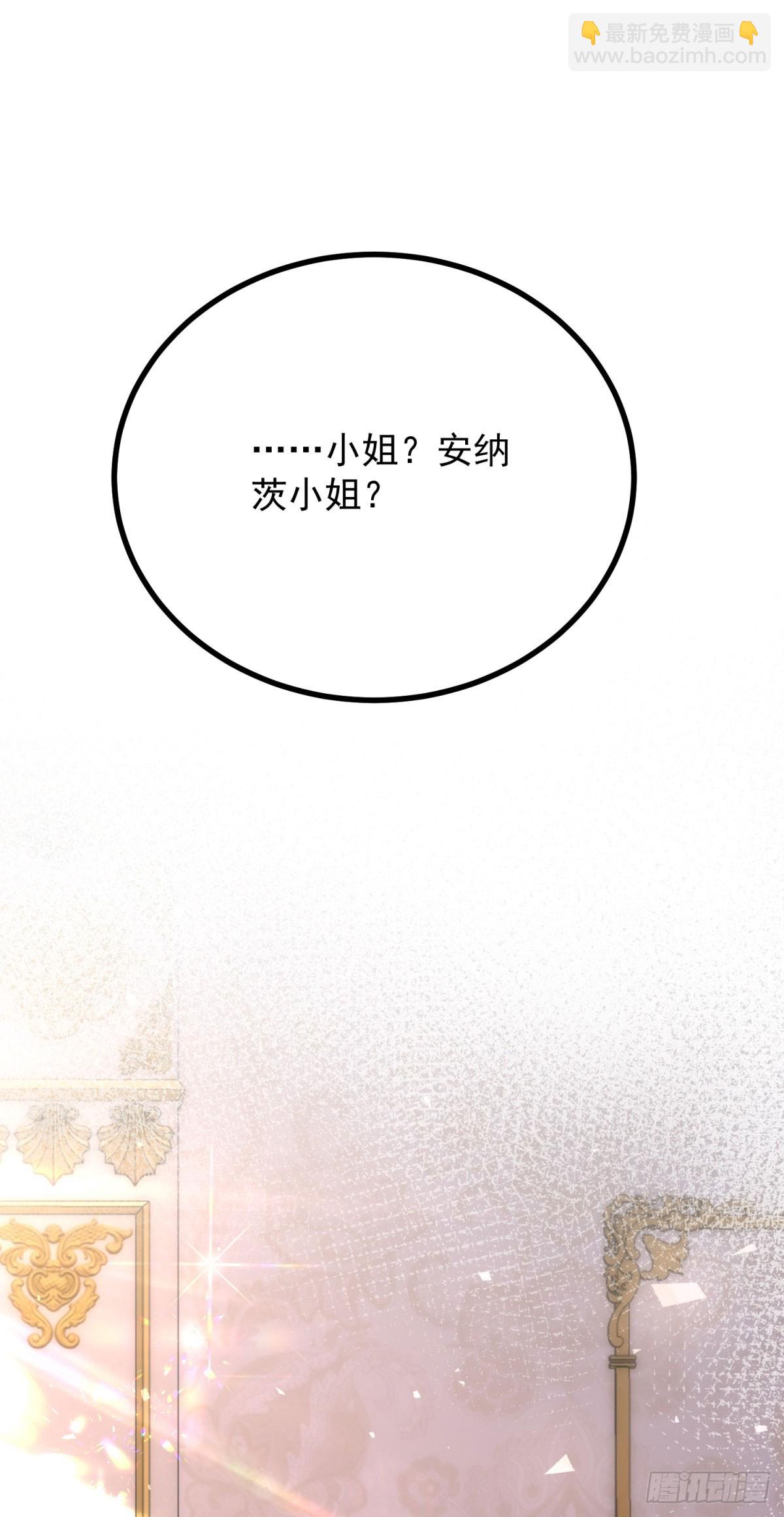 第89话 愤恨！厌恶！-第90话