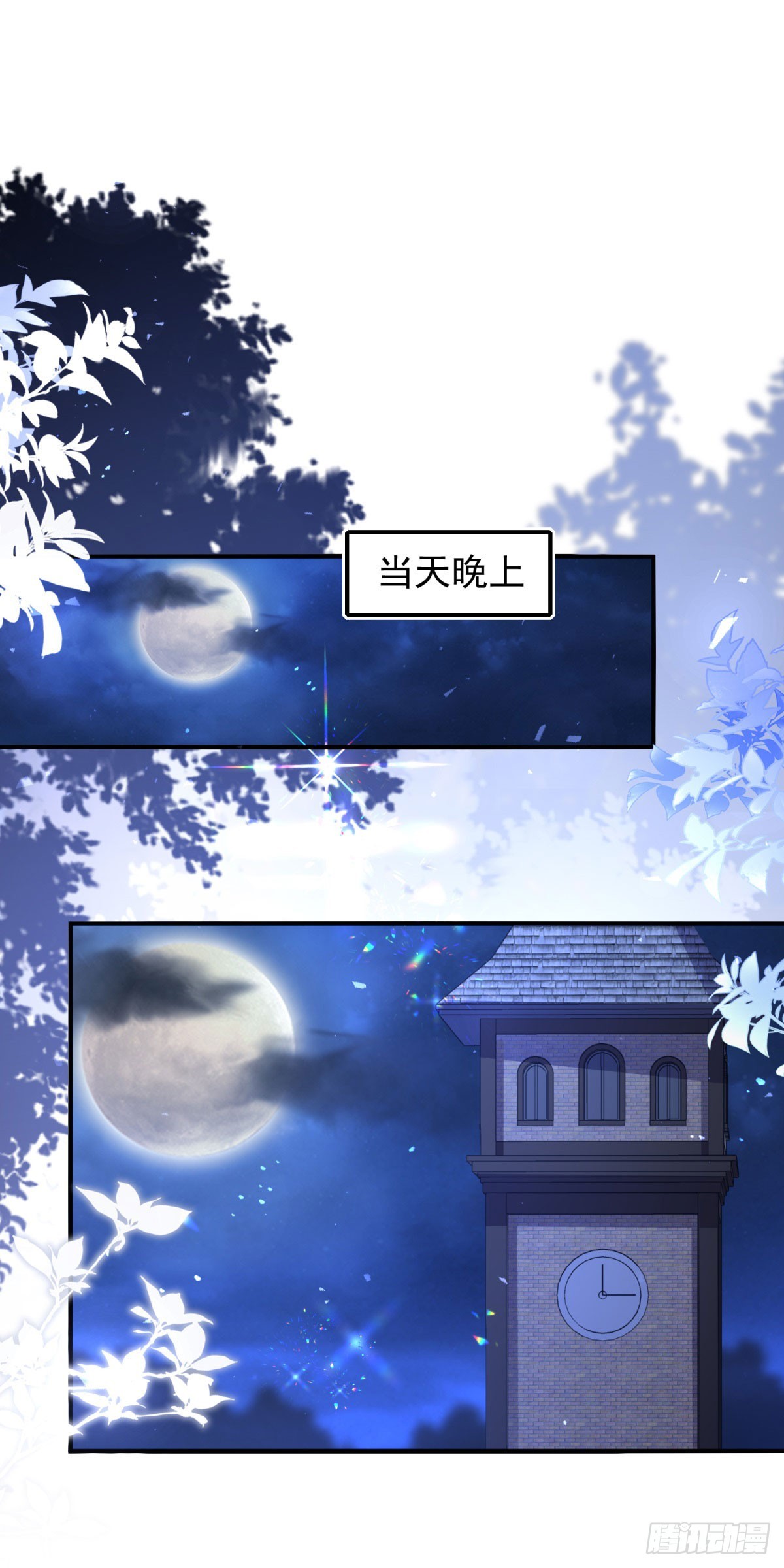 第89话 愤恨！厌恶！-第90话