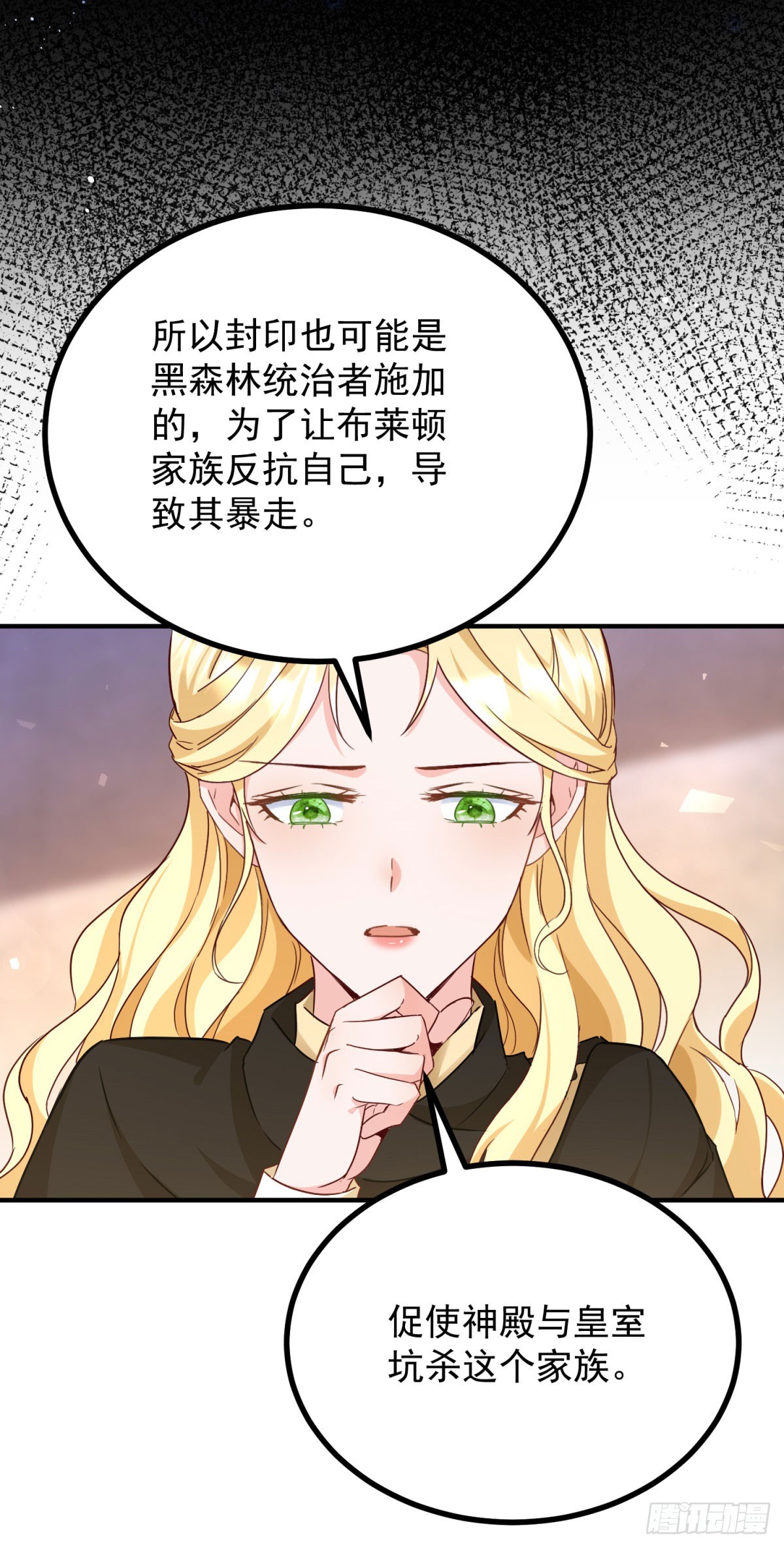 第93话 计划-第94话