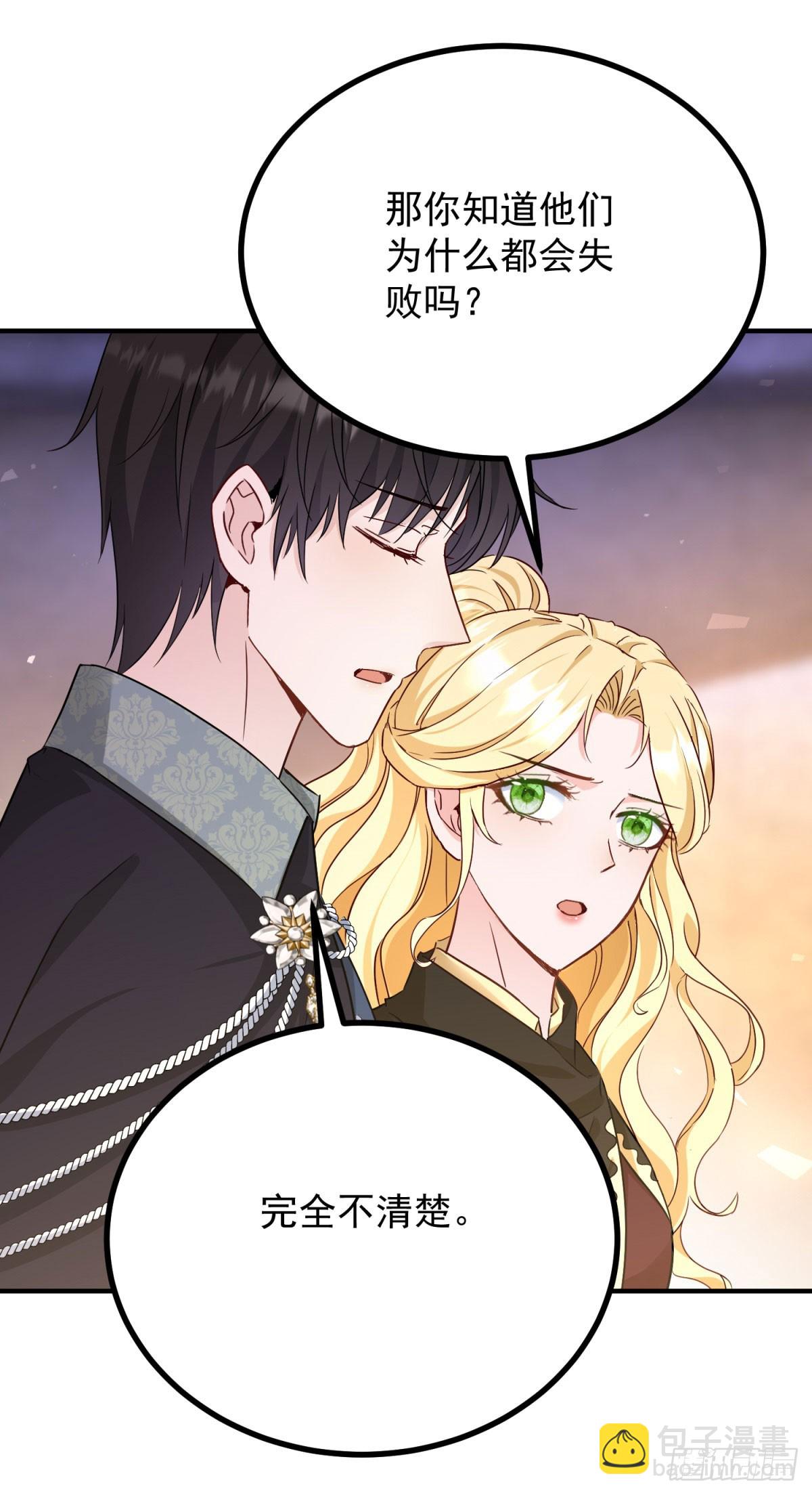 第93话 计划-第94话