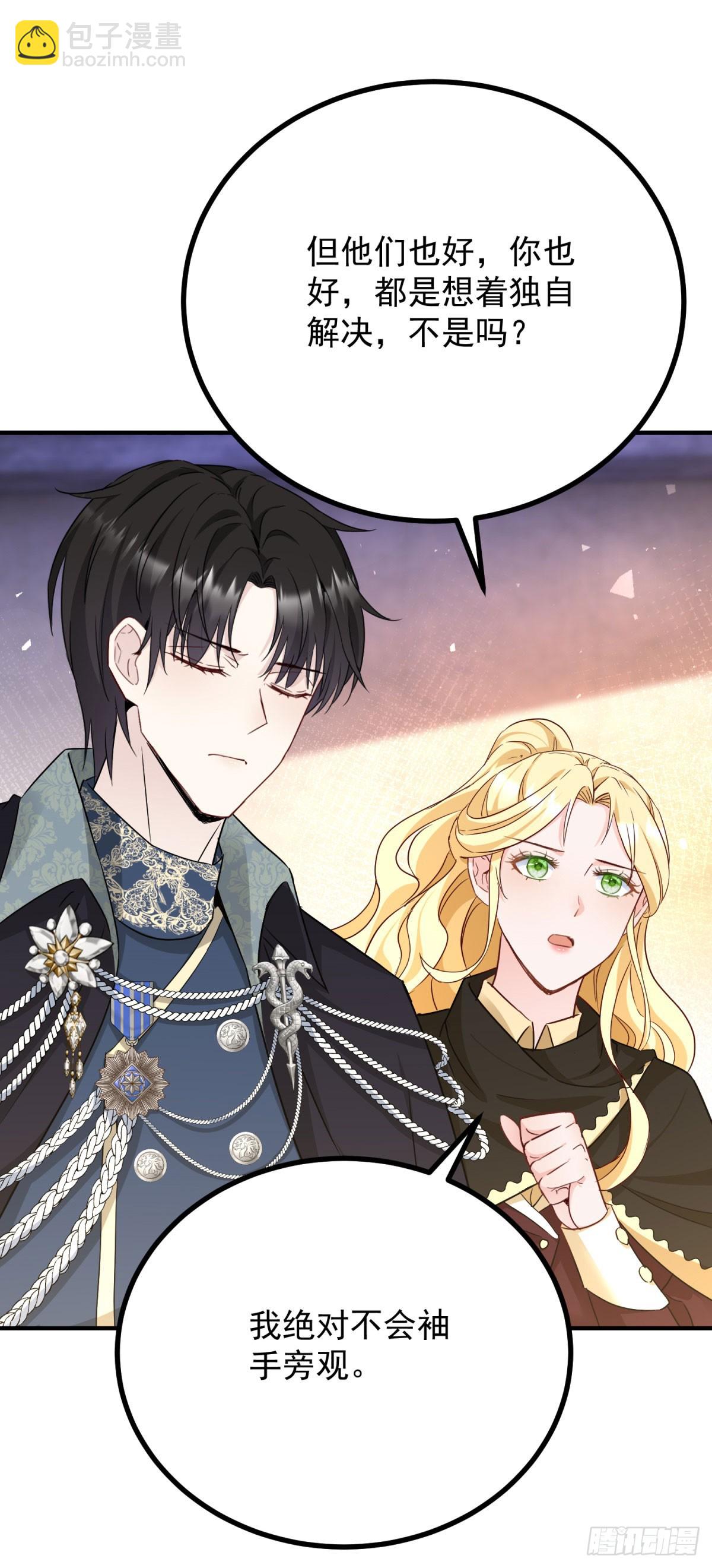 第93话 计划-第94话