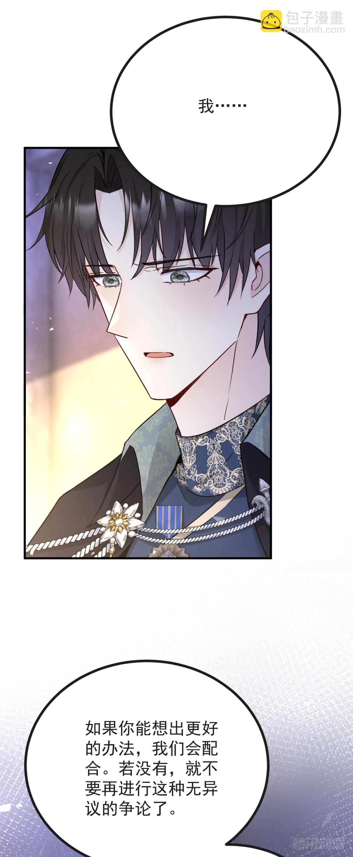 第93话 计划-第94话