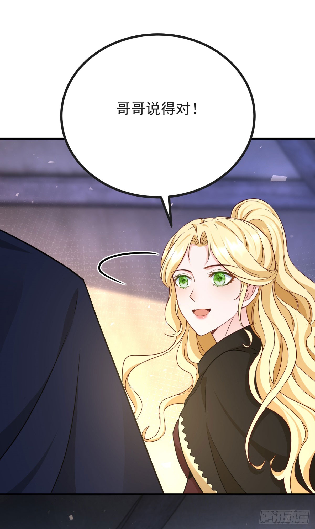 第93话 计划-第94话