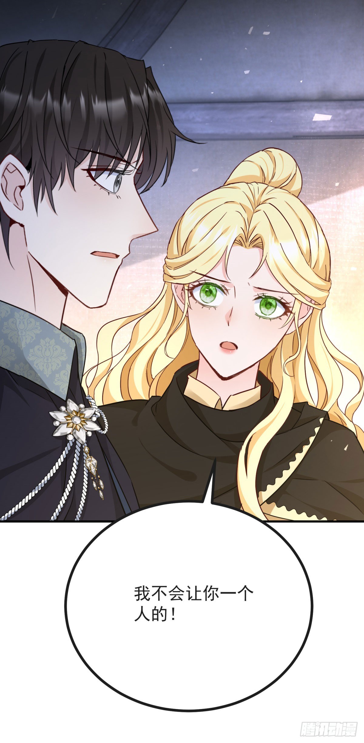 第93话 计划-第94话