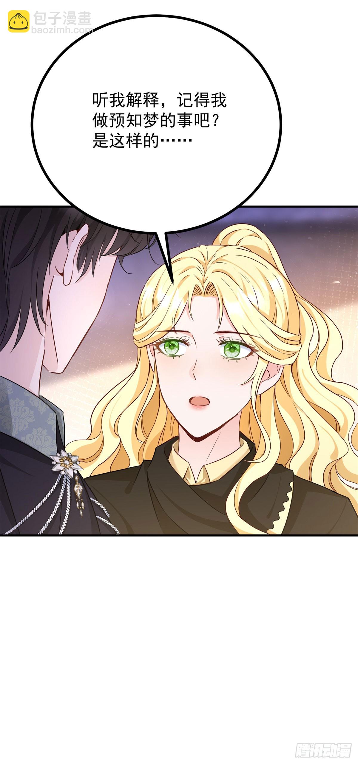 第93话 计划-第94话