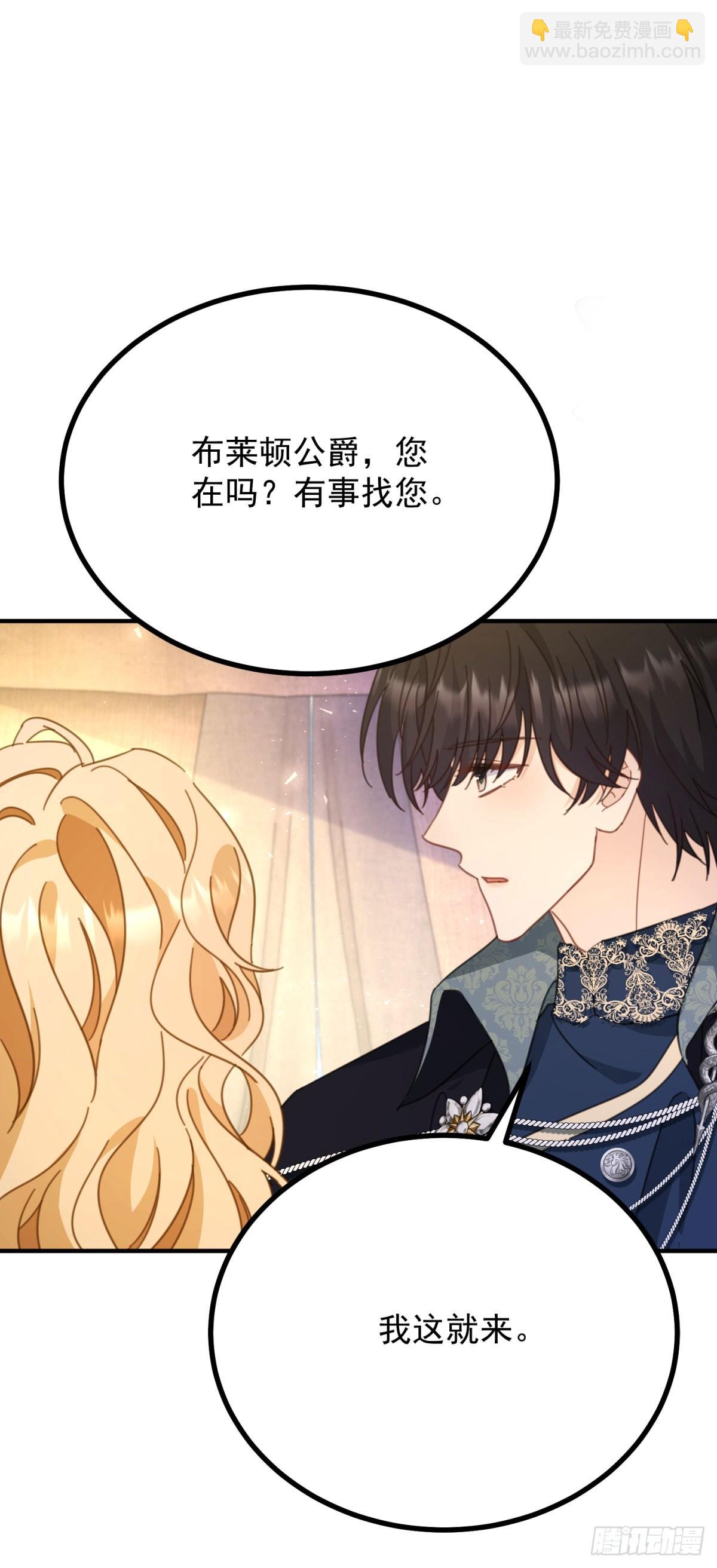 第95话 坏蛋到场-第96话