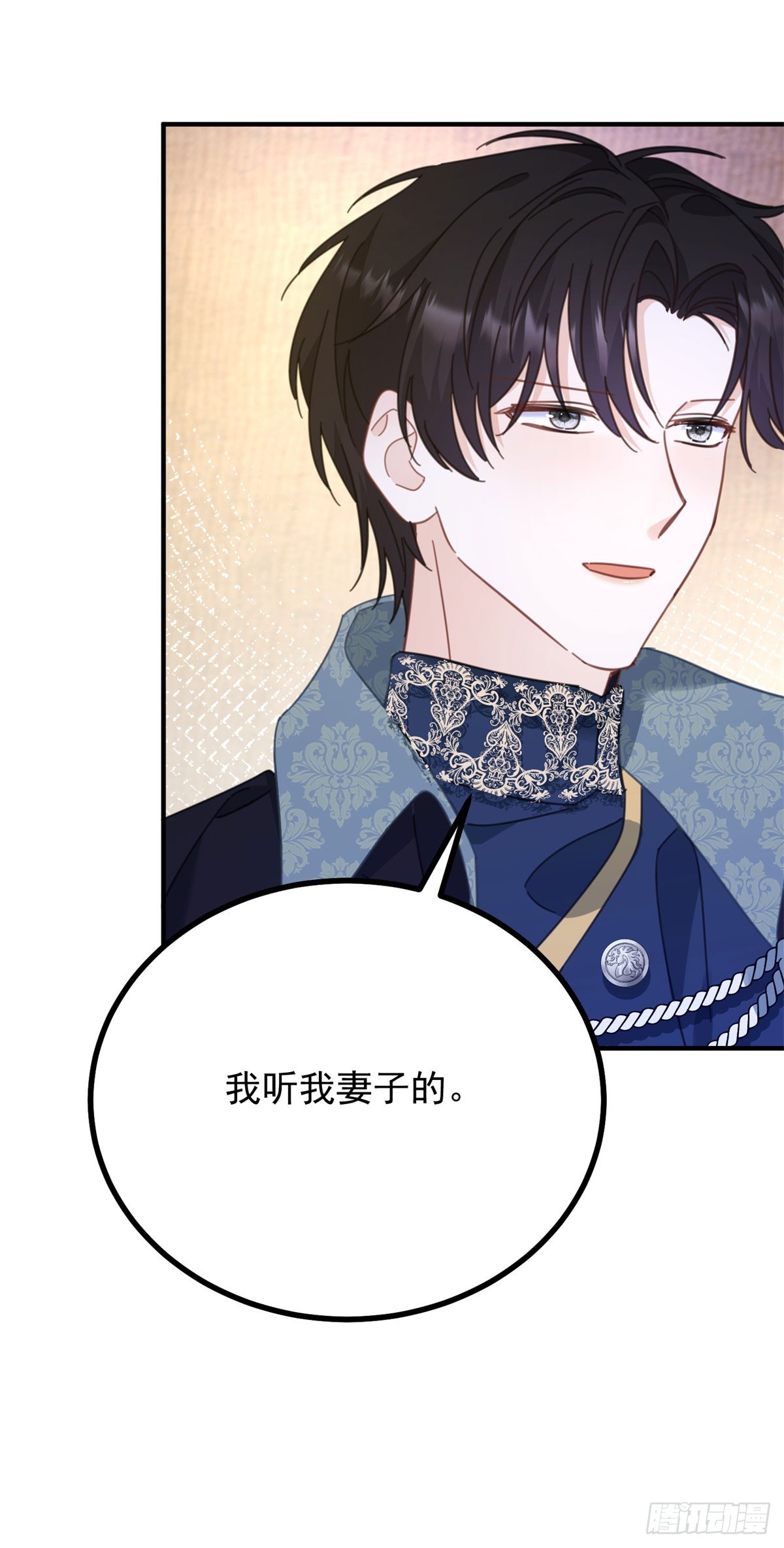 第95话 坏蛋到场-第96话