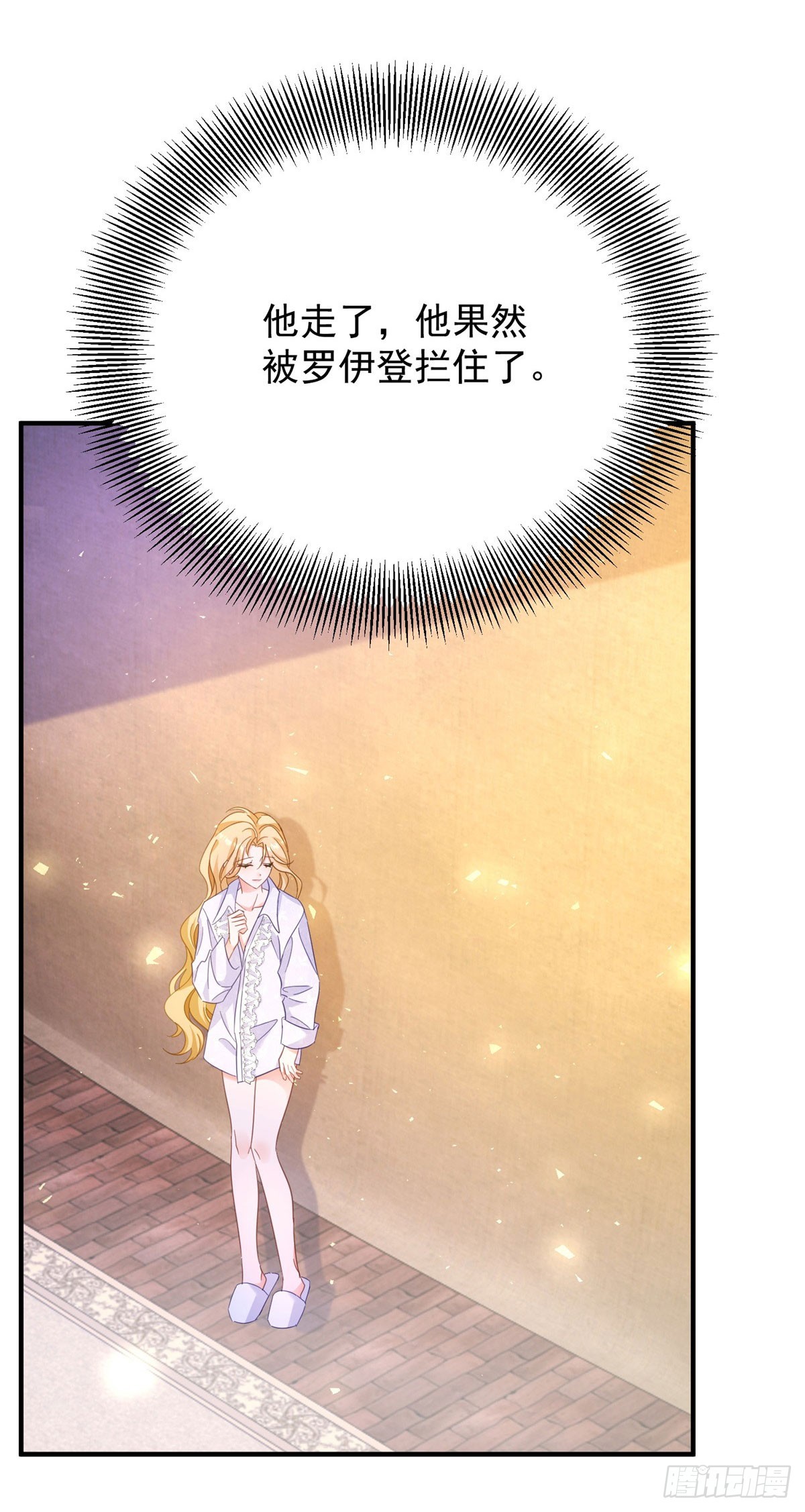 第95话 坏蛋到场-第96话
