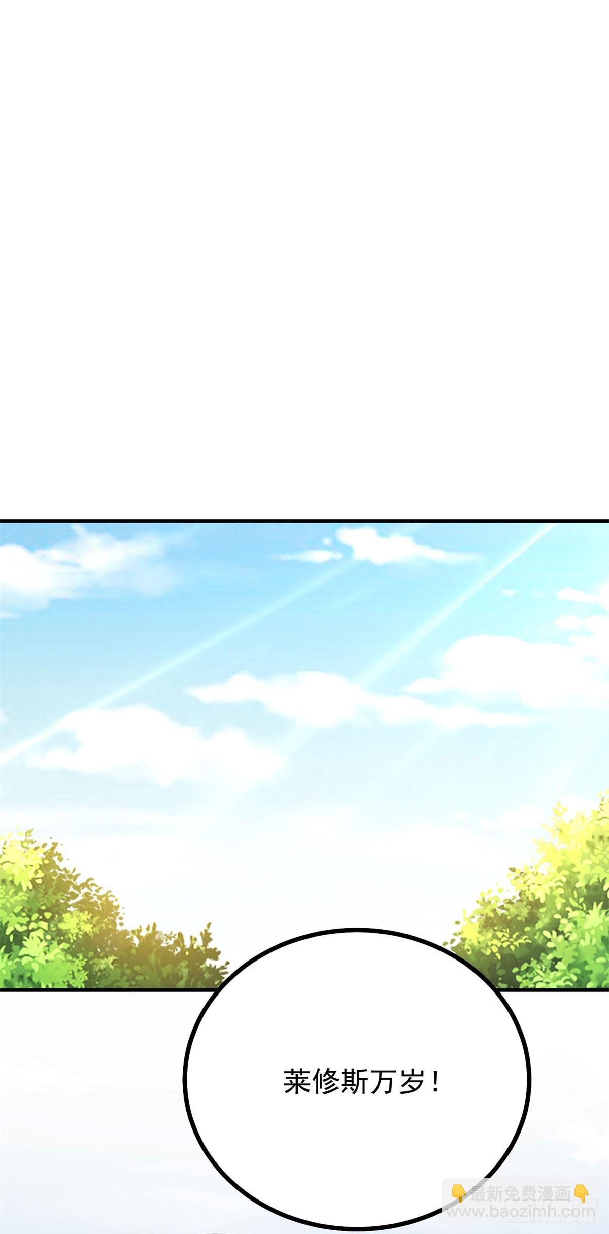 第97话 穿梭其中-第98话