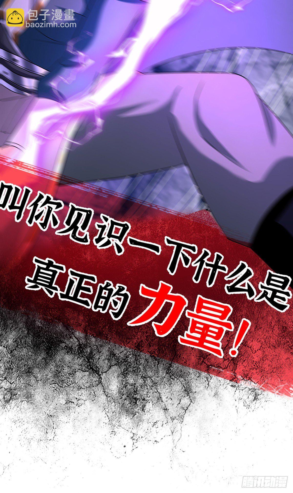 放料 2 ~-第2话