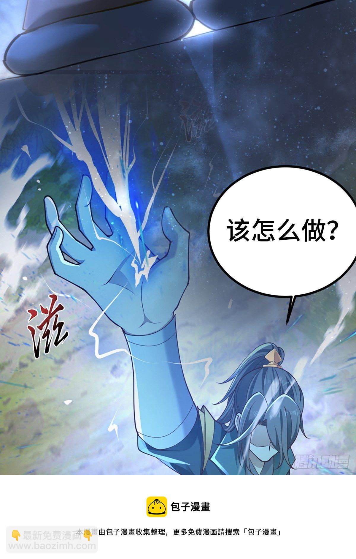 放料 2 ~-第2话