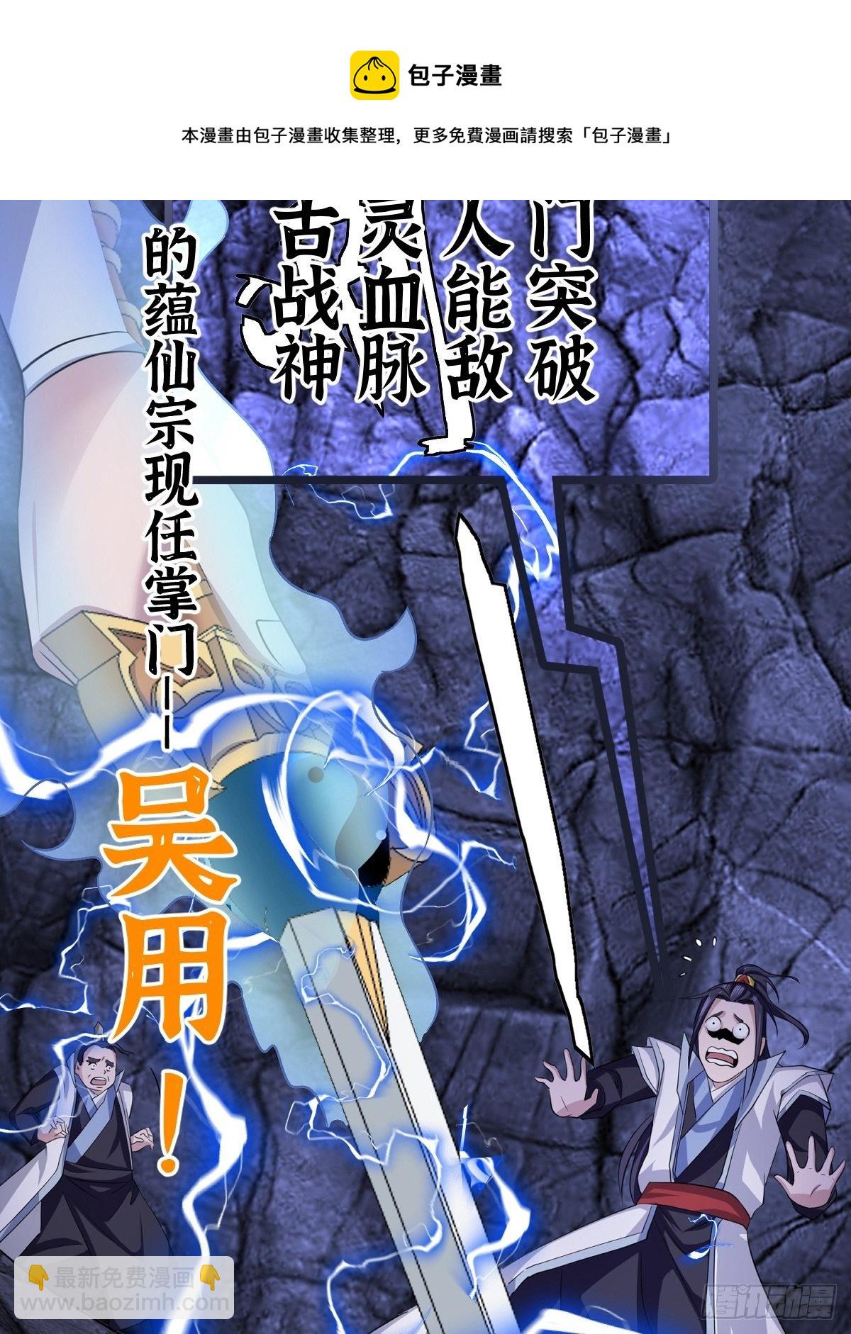 放料 2 ~-第2话