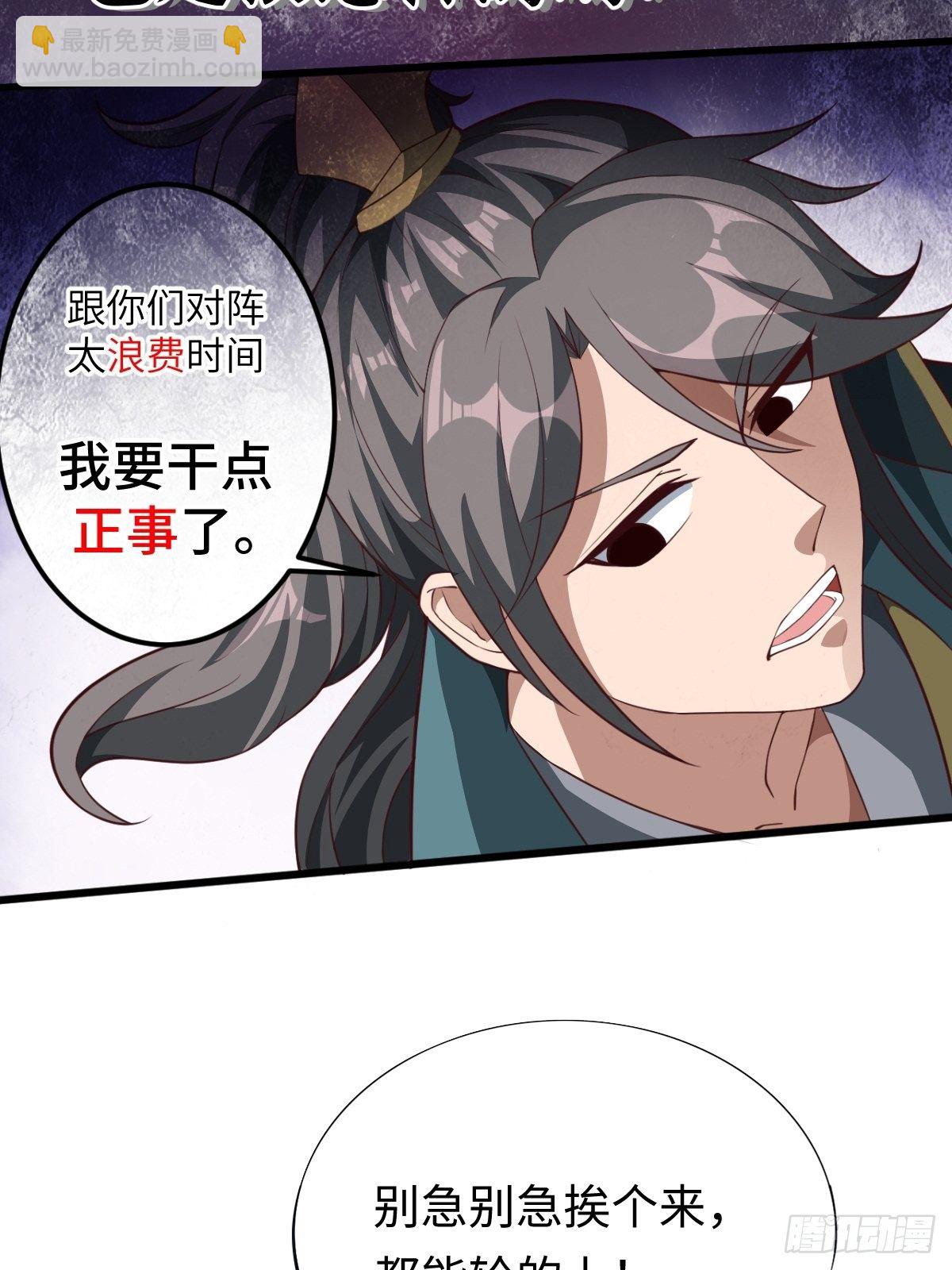 放料 2 ~-第2话