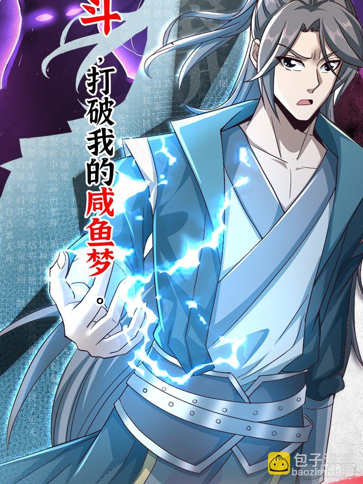放料 2 ~-第2话