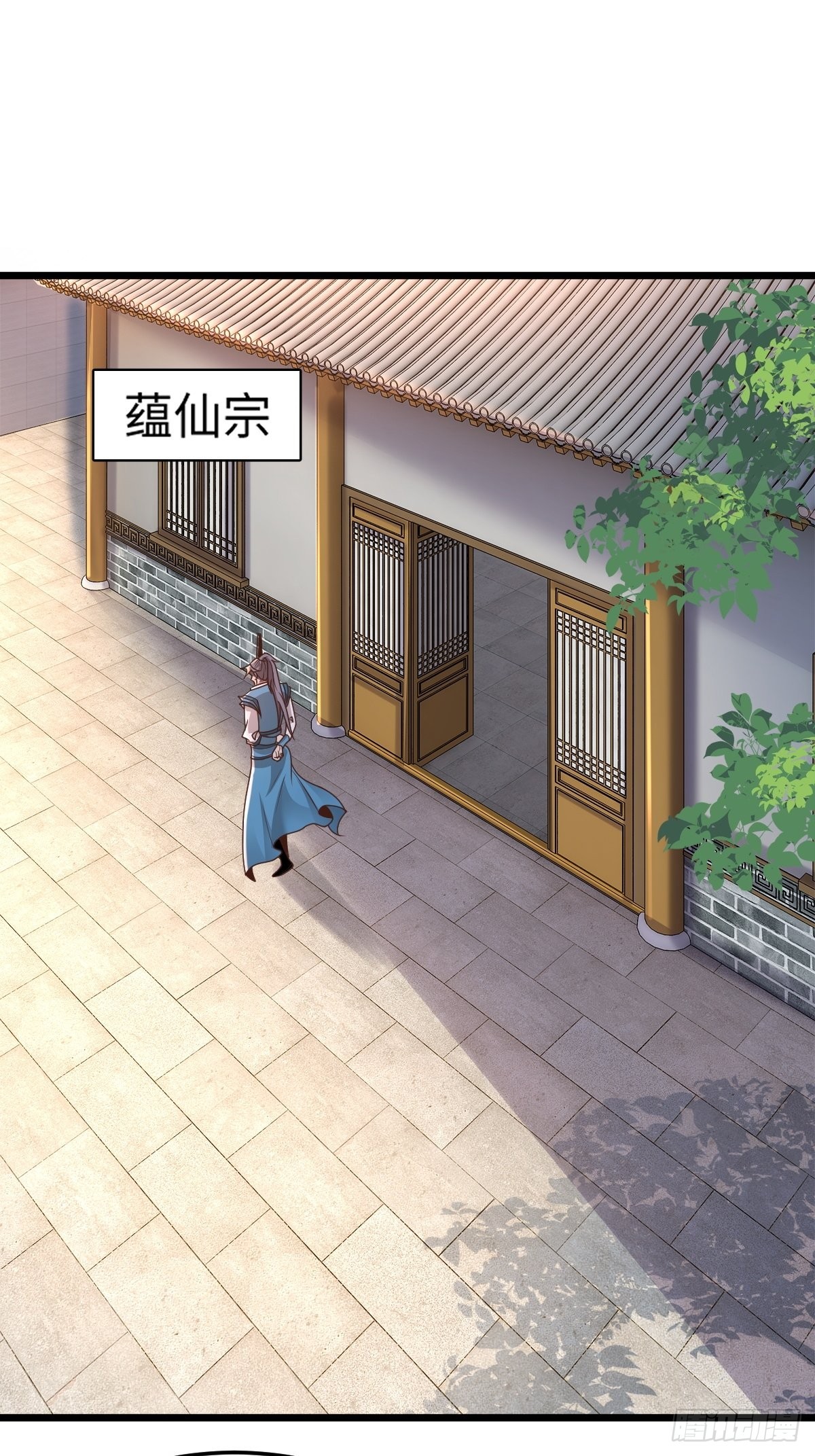 101-不速之客！-第104话