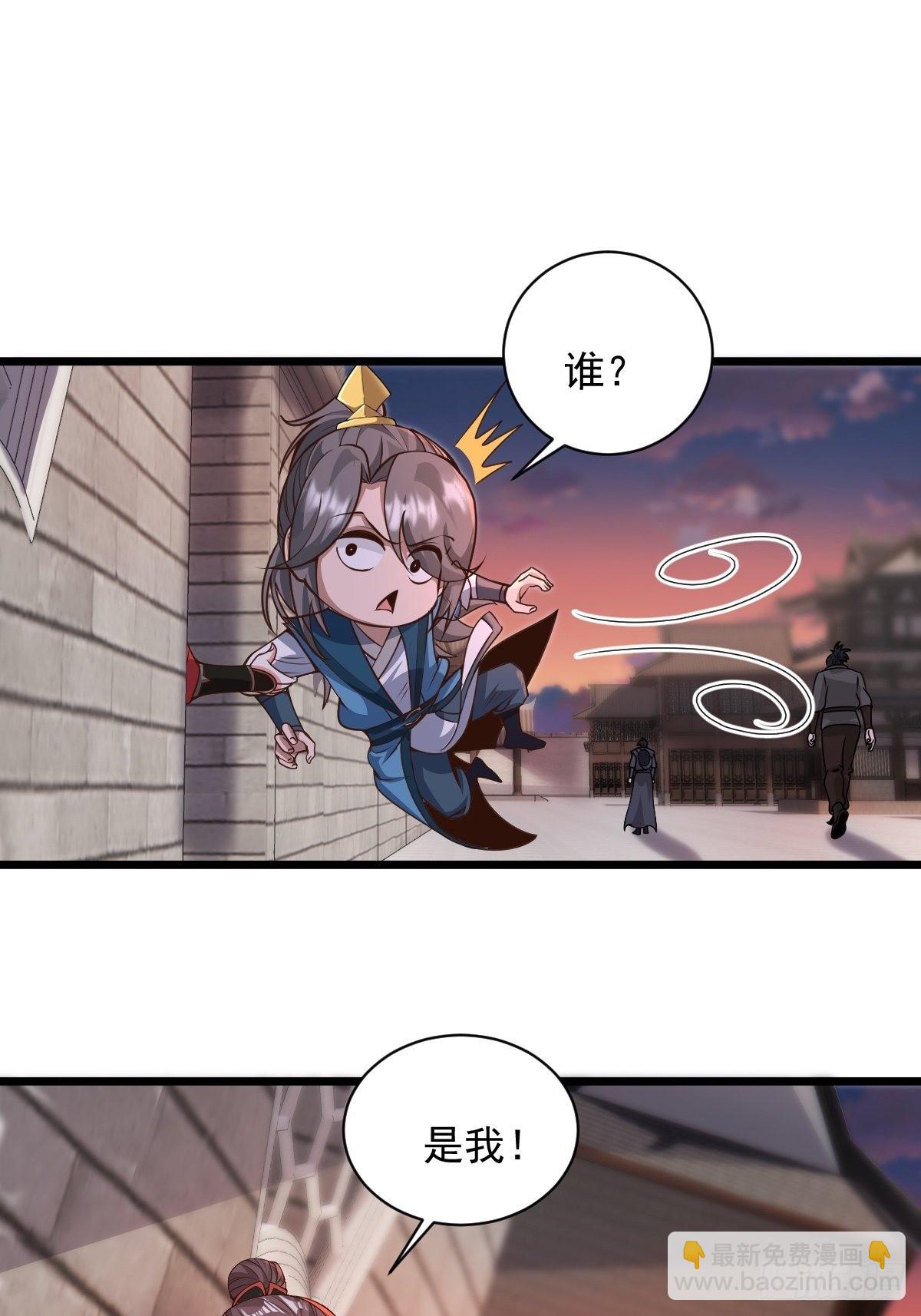 103-共赴鸿门宴-第106话