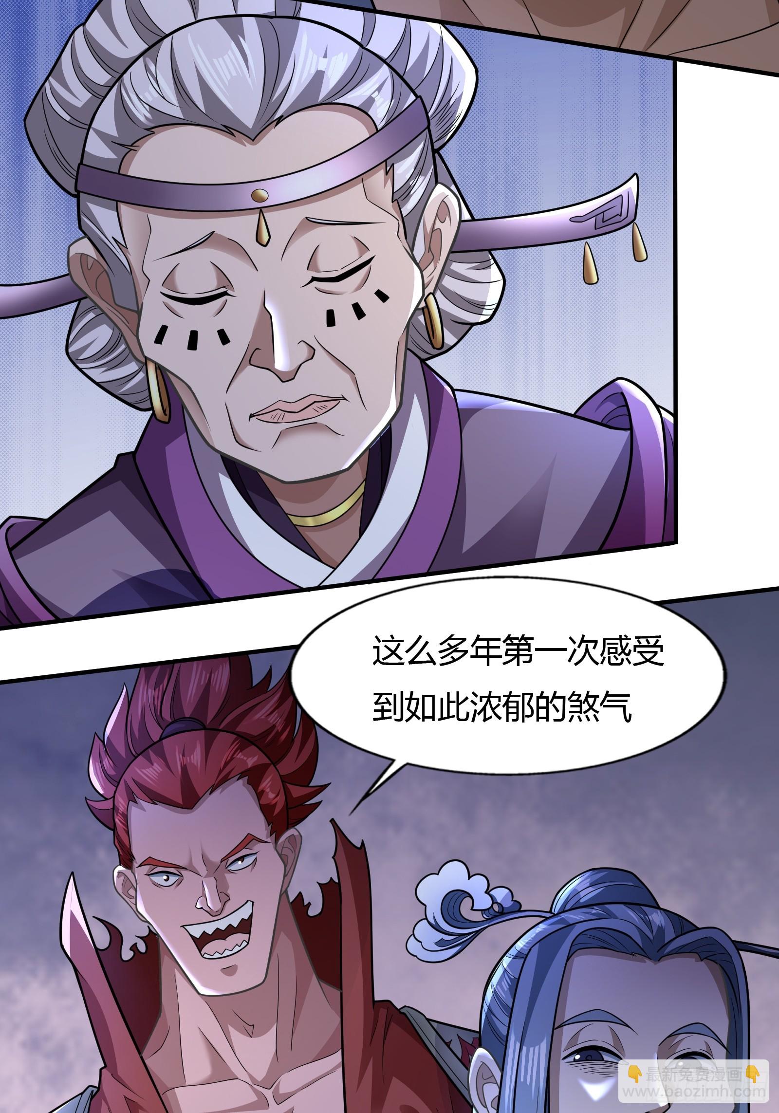 113-以一敌八-第116话