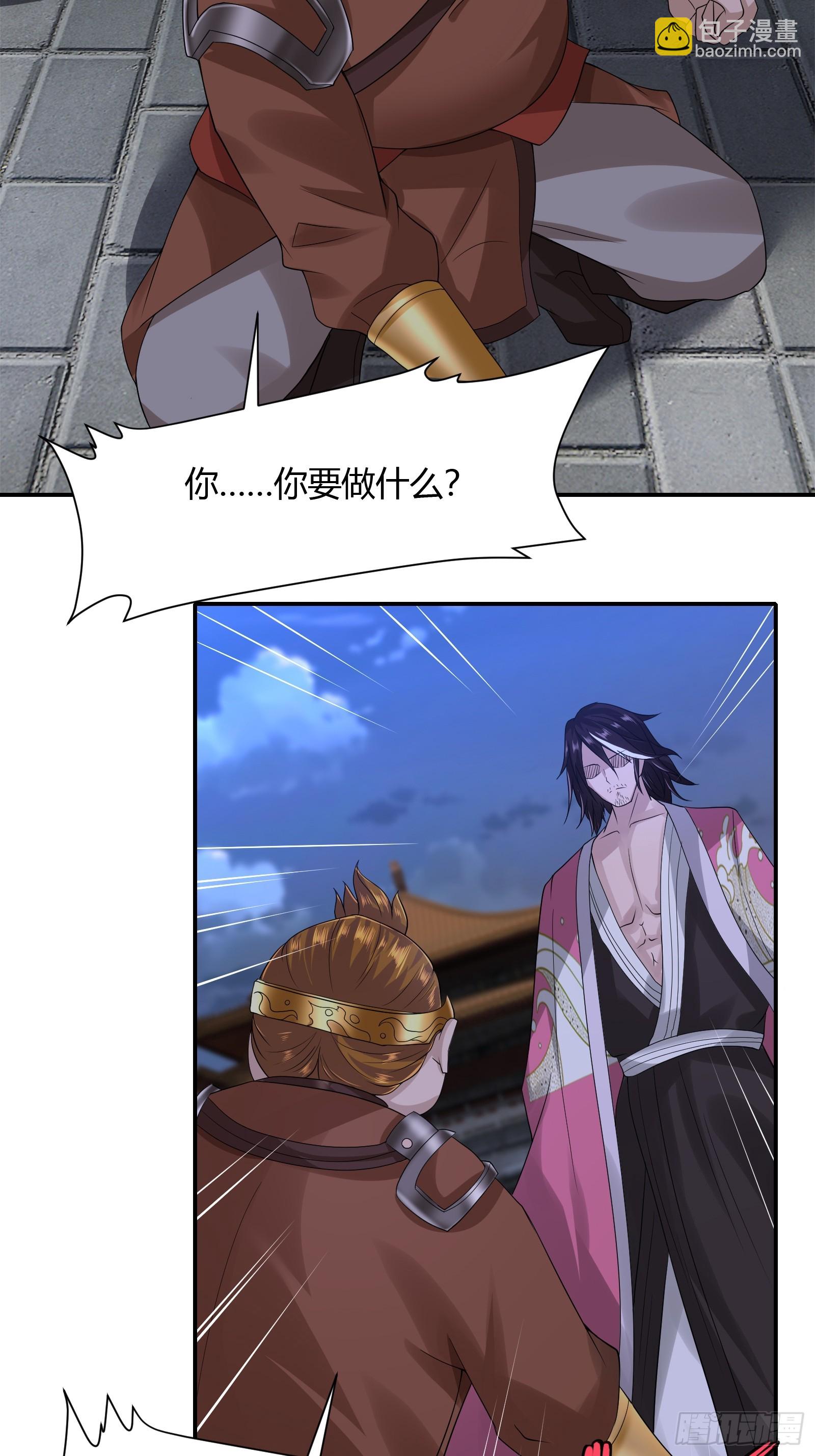 115-陆仙门！-第118话