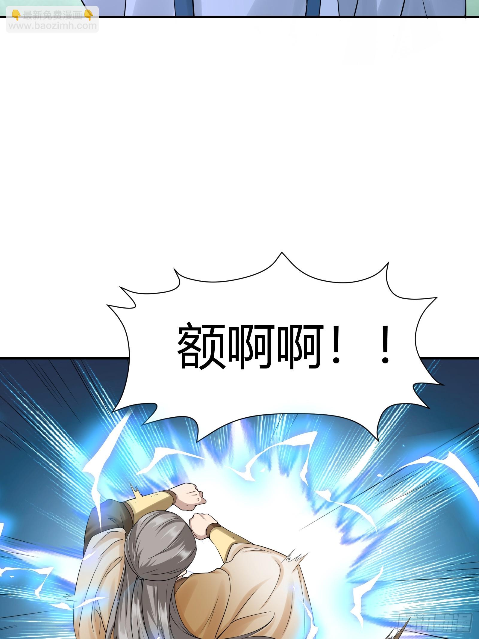 115-陆仙门！-第118话