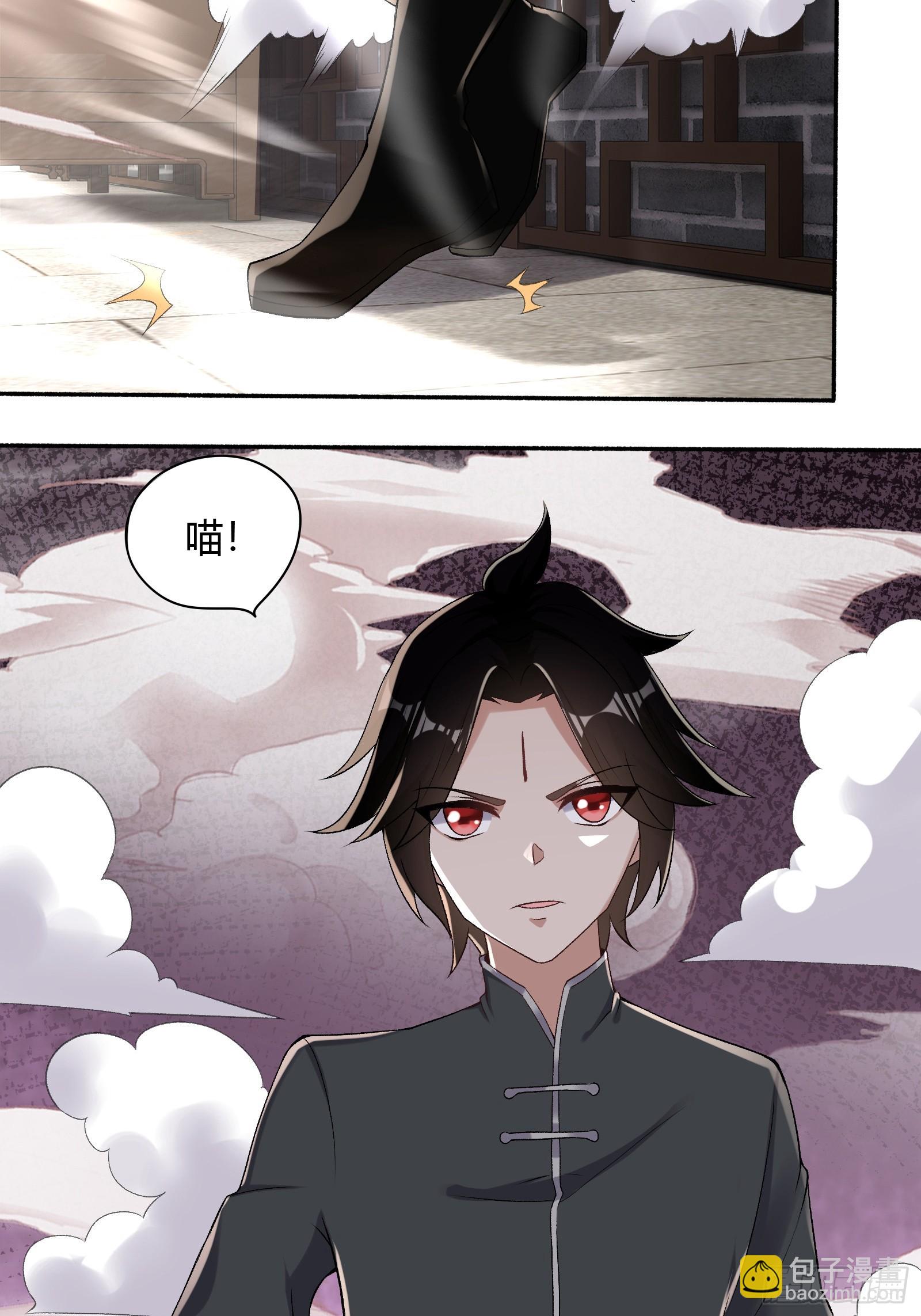 123-混合双打-第126话