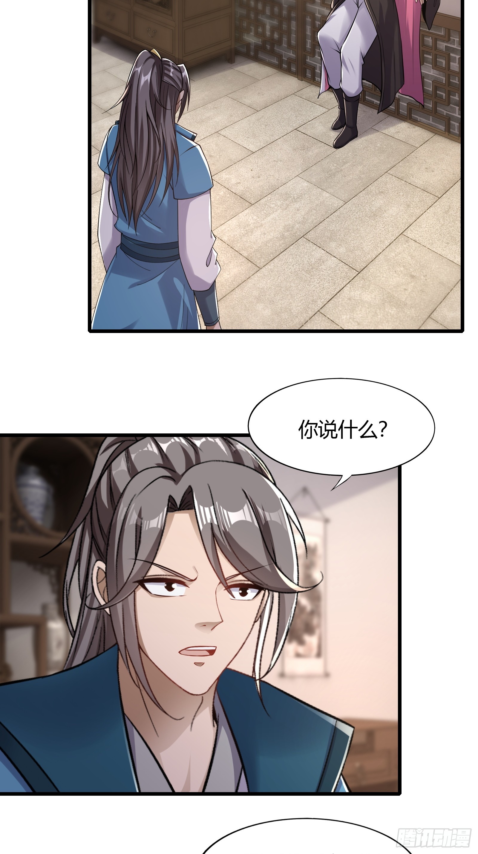 123-混合双打-第126话