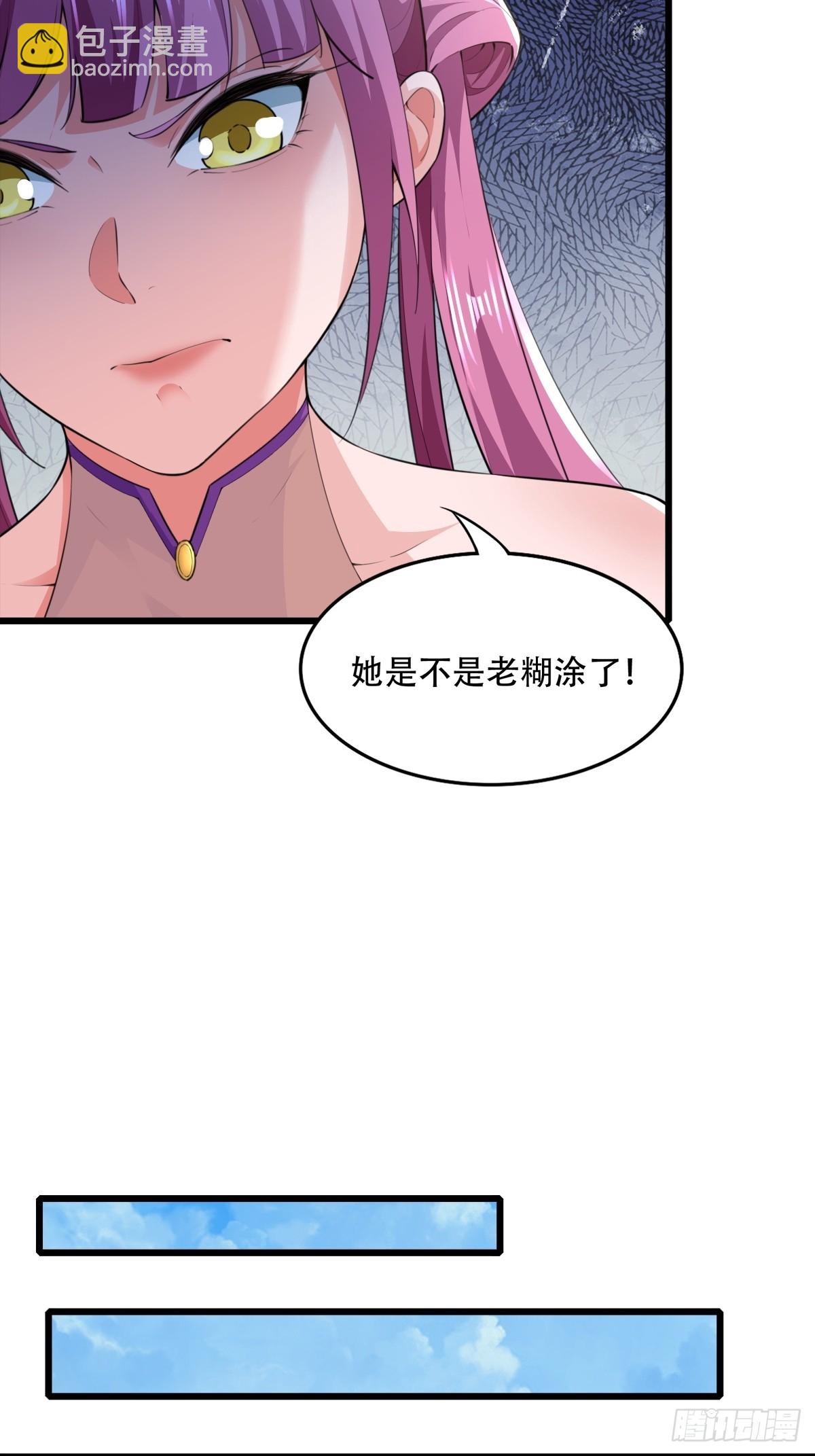 127-旧相识-第130话