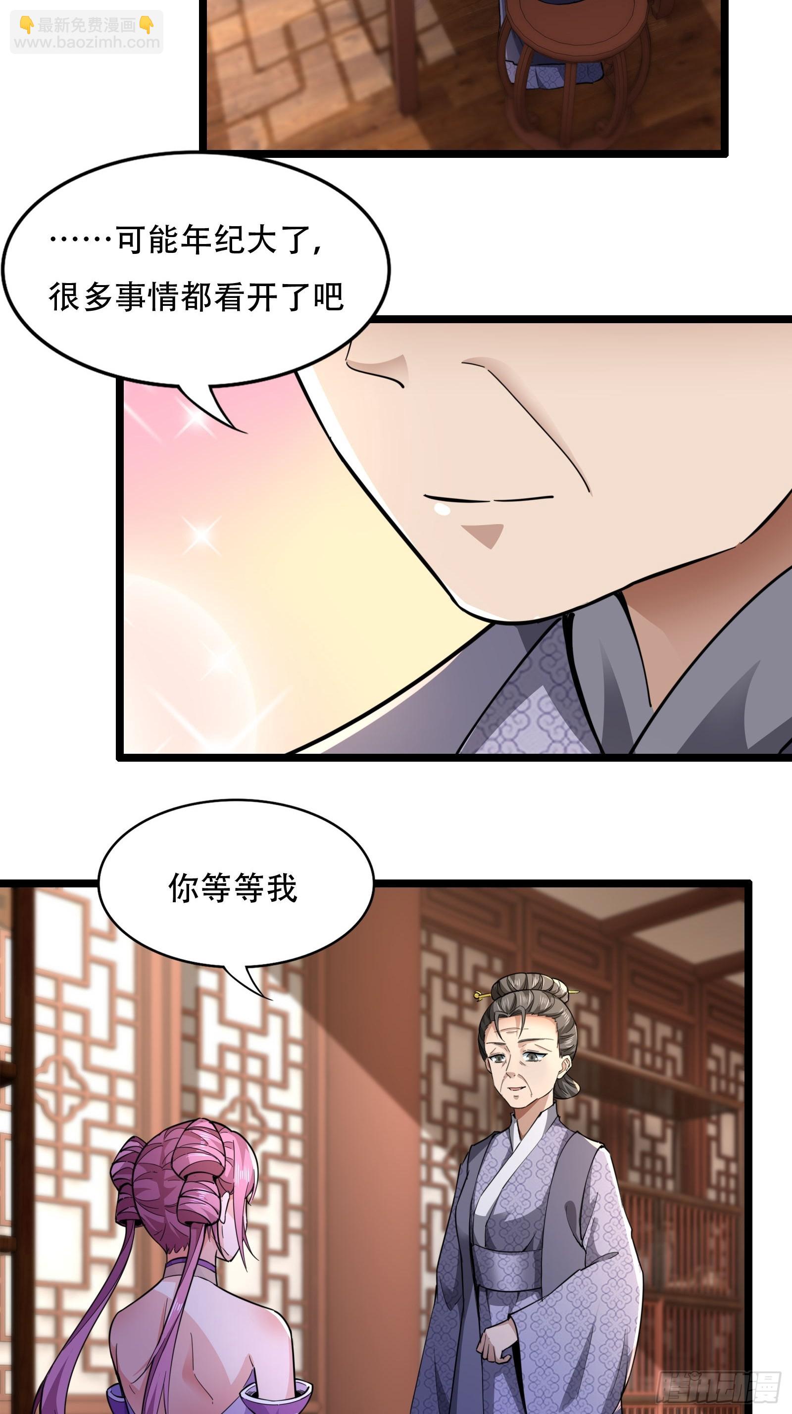 127-旧相识-第130话