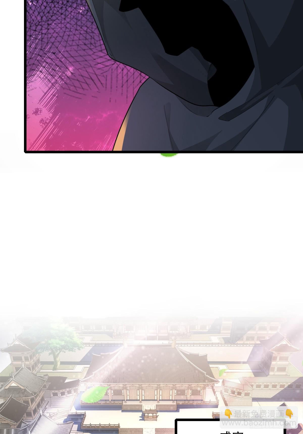 127-旧相识-第130话