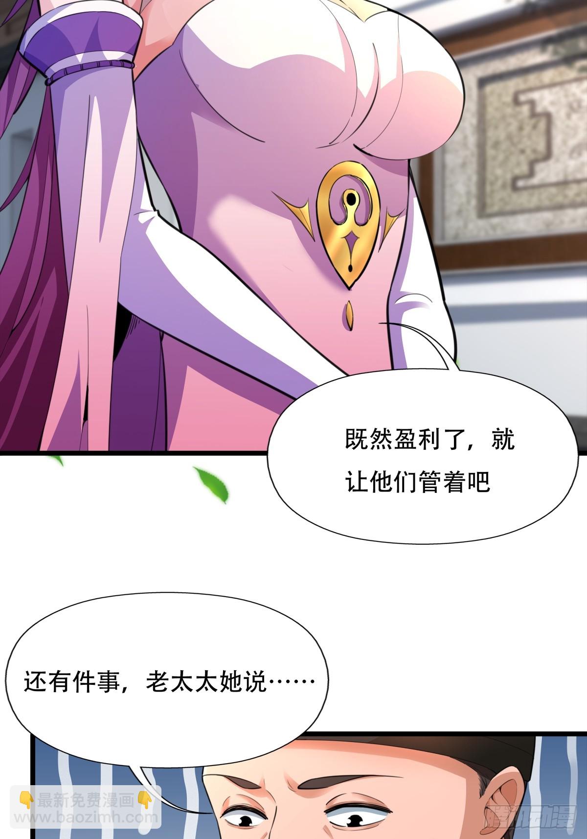 127-旧相识-第130话