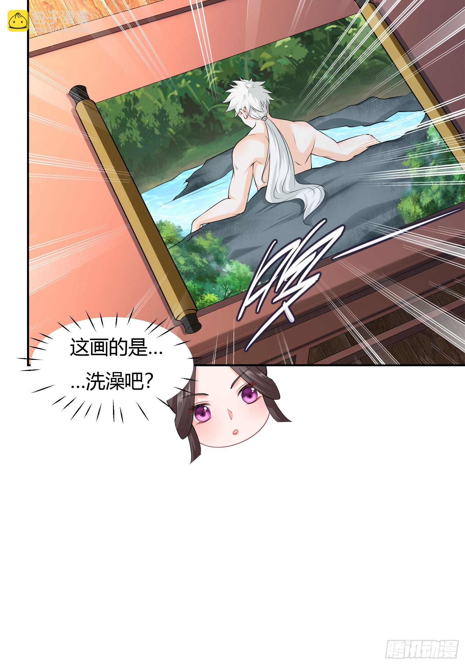 129-你是谁？-第132话
