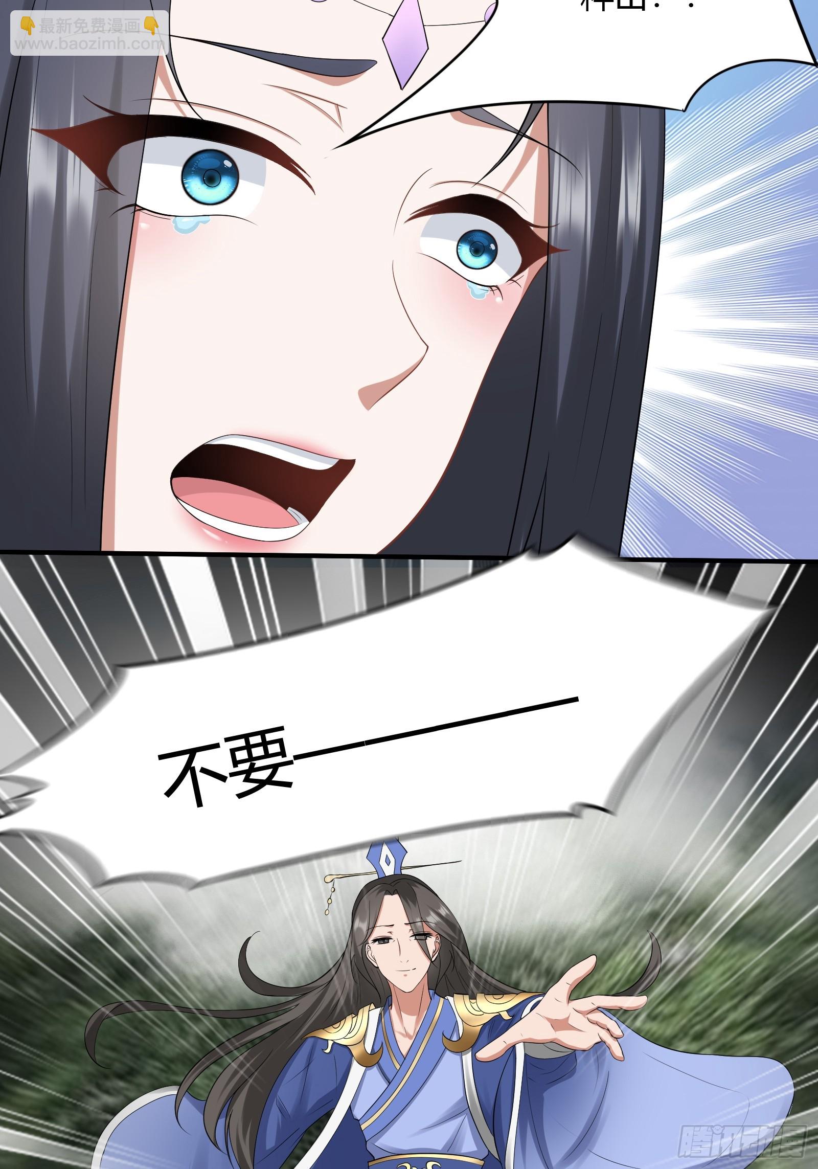 129-你是谁？-第132话