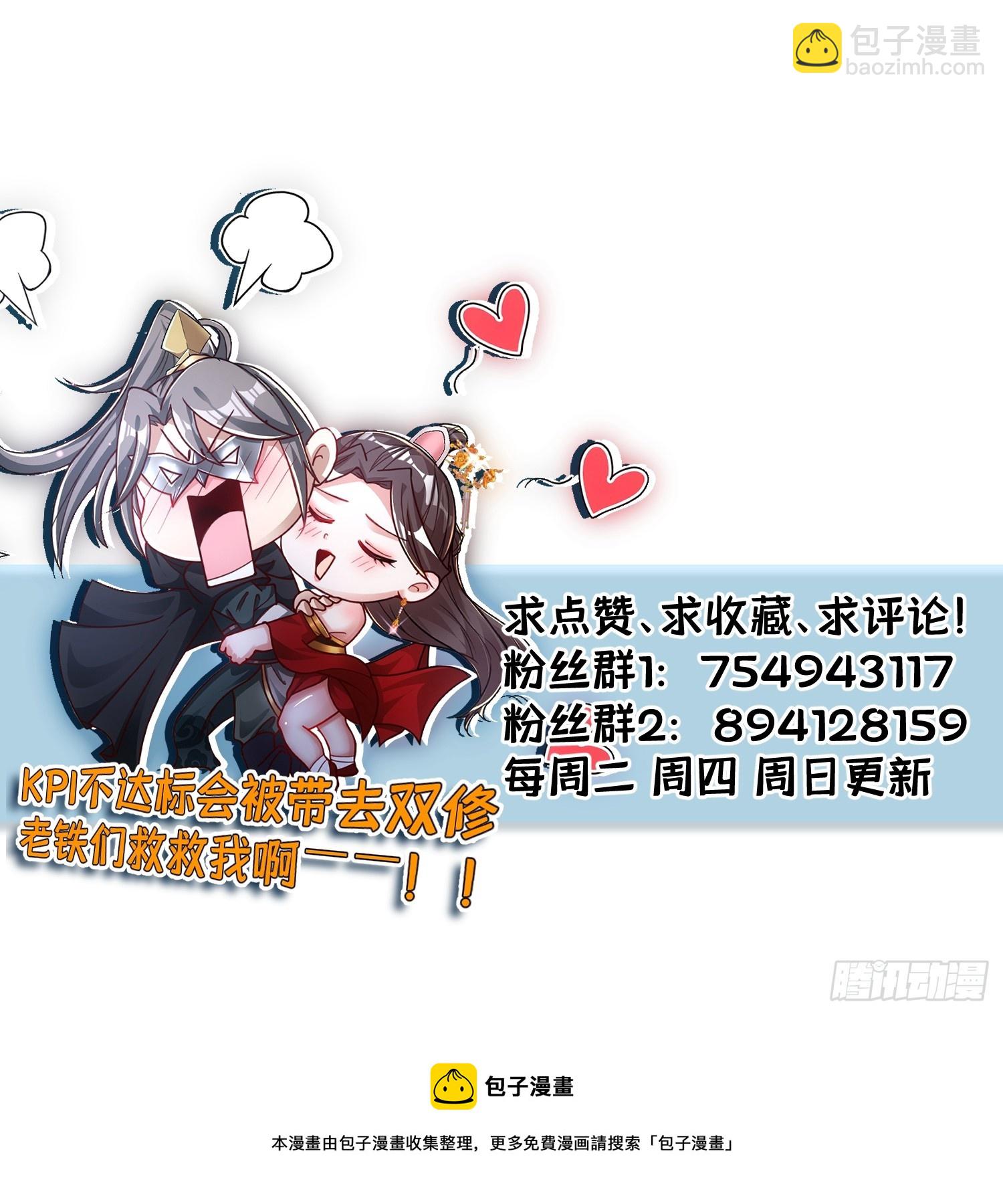 129-你是谁？-第132话