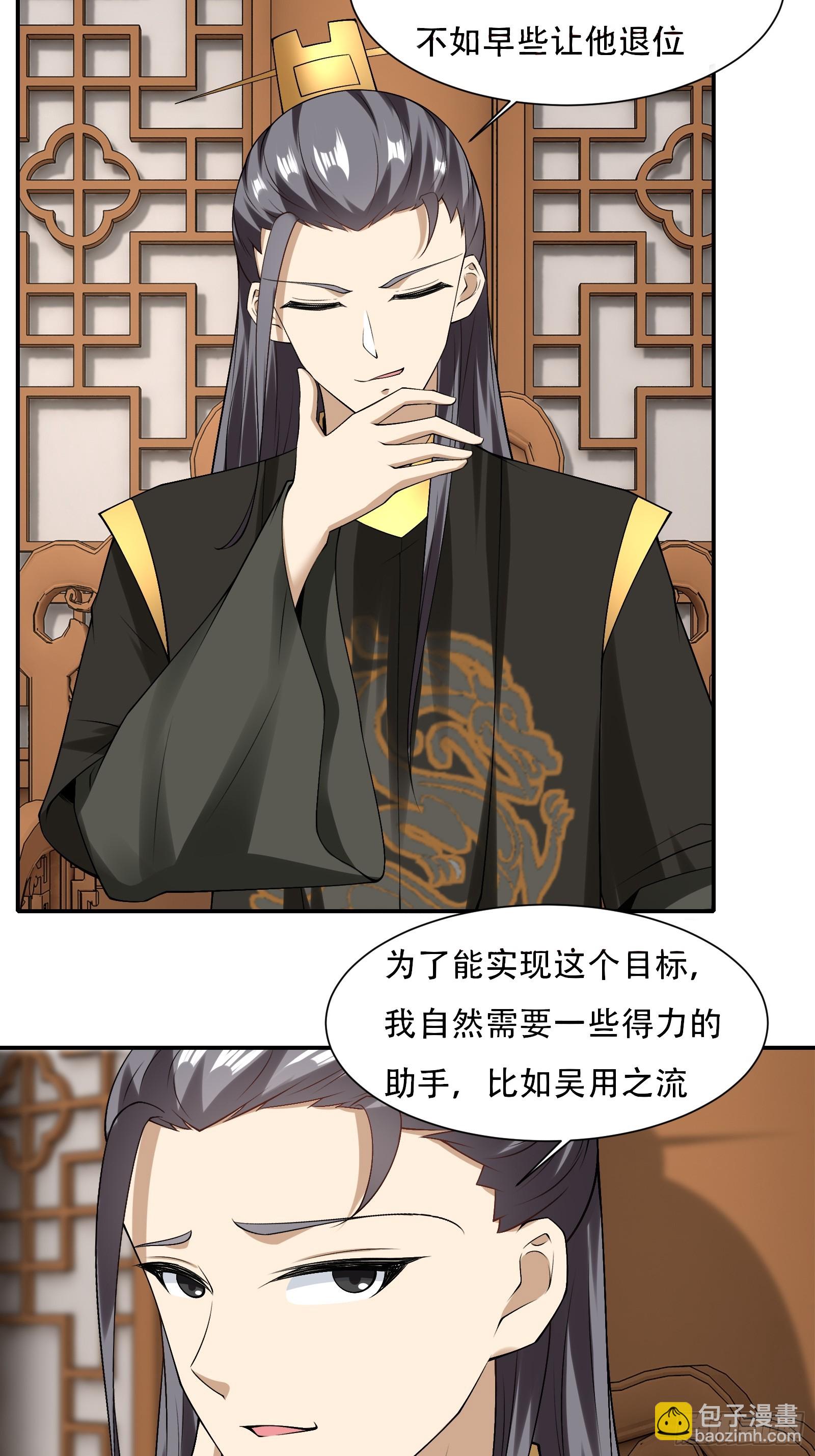 131-潜入-第134话