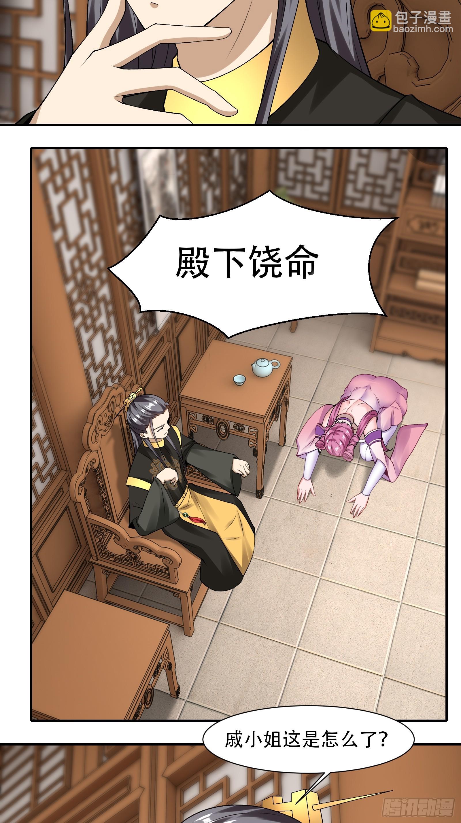 131-潜入-第134话