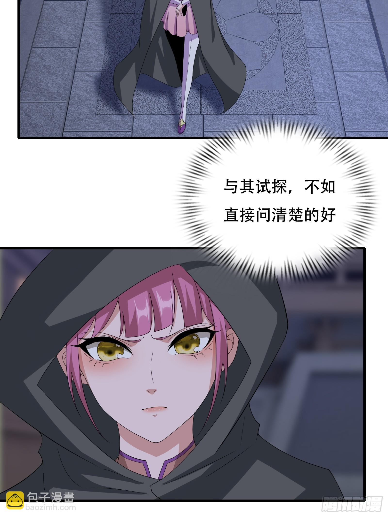 131-潜入-第134话