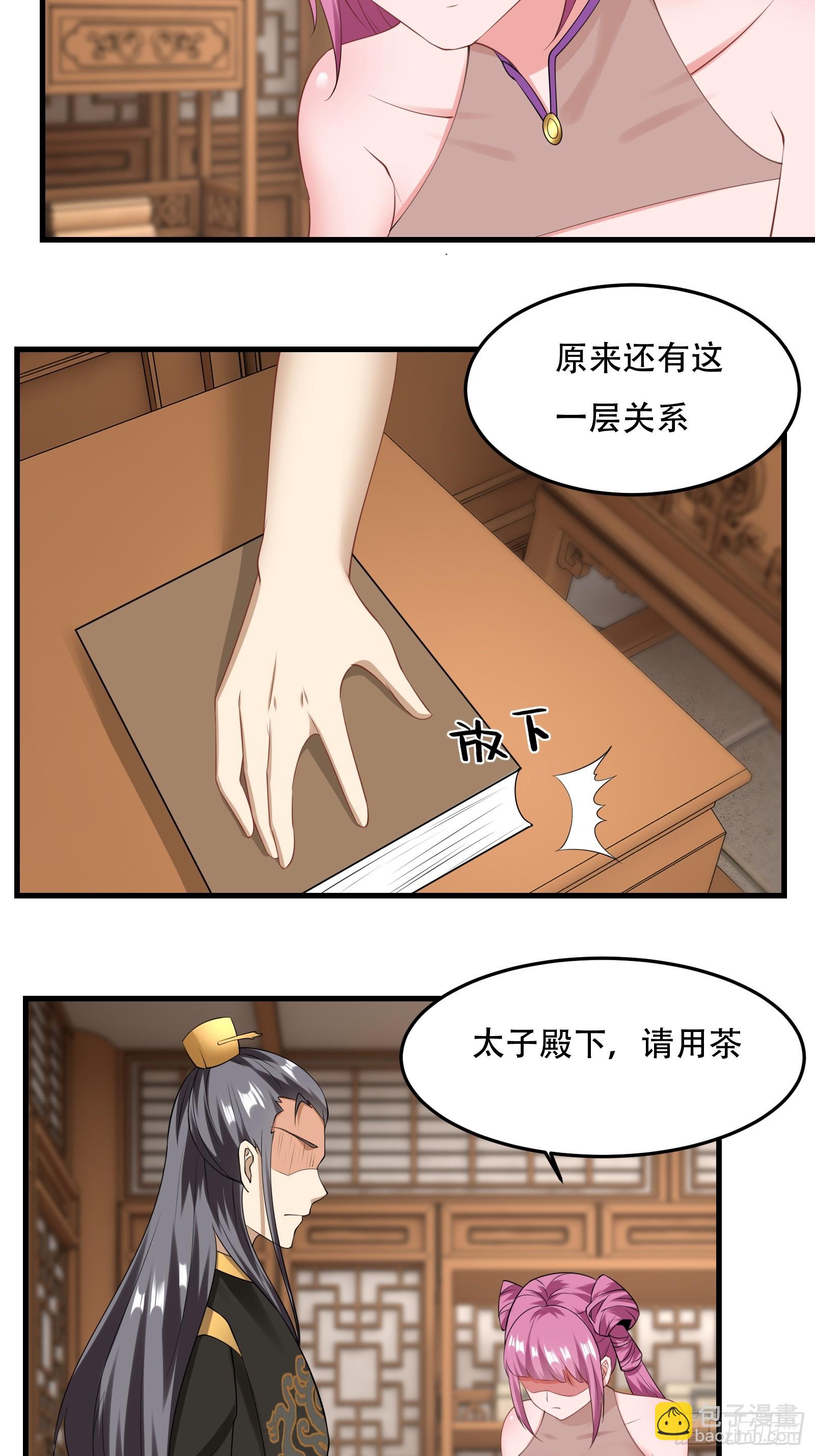 131-潜入-第134话