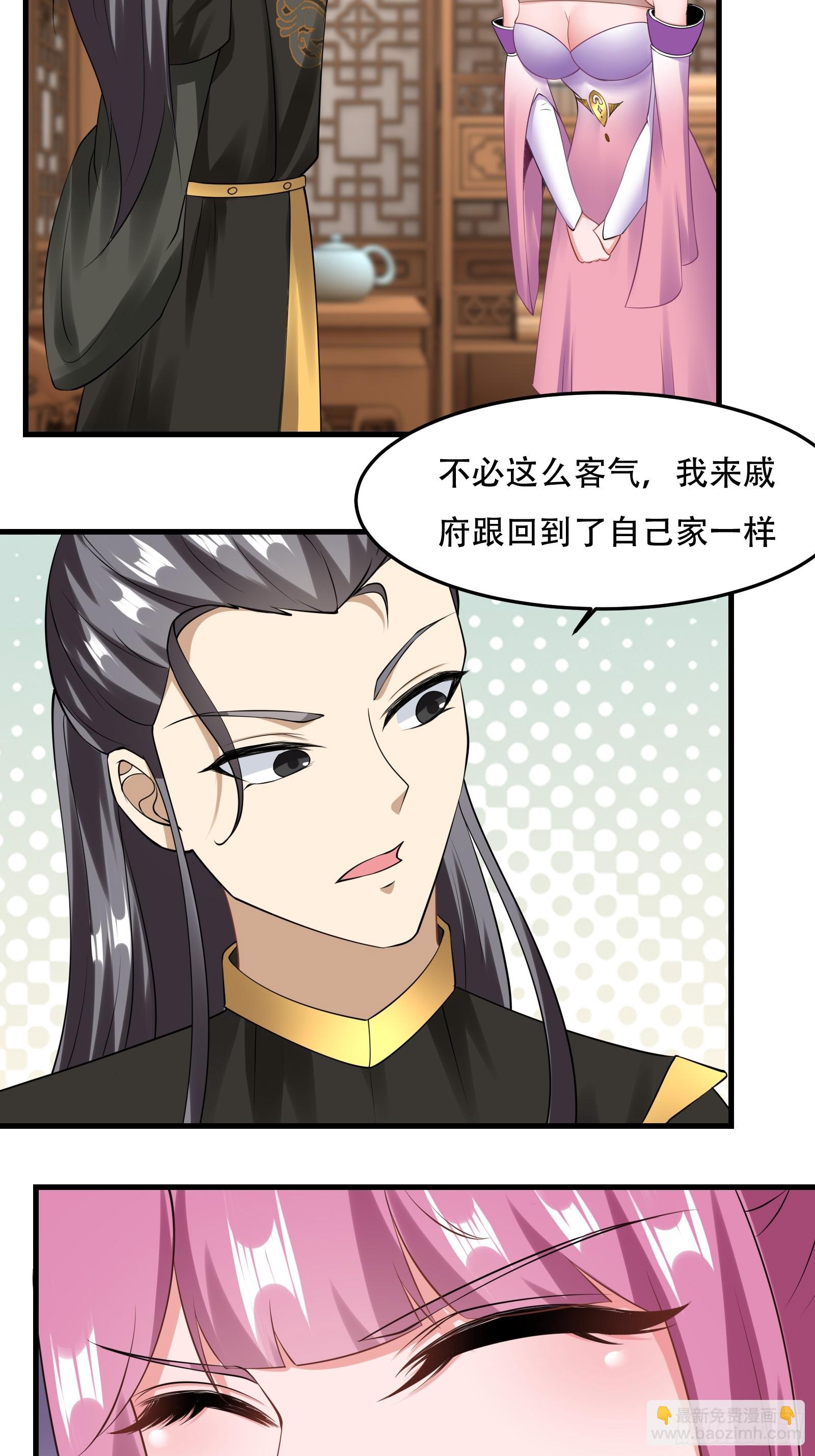 131-潜入-第134话