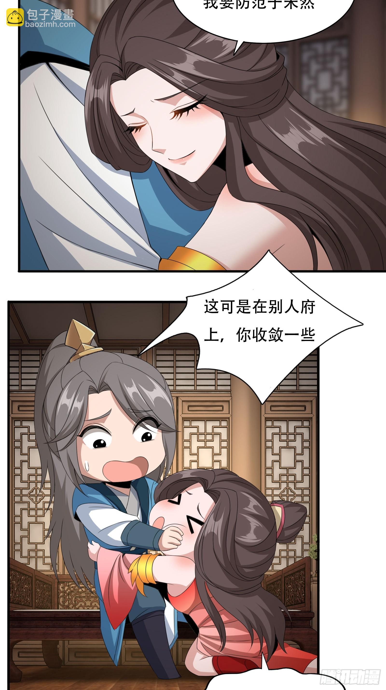 133-一模一样!-第136话