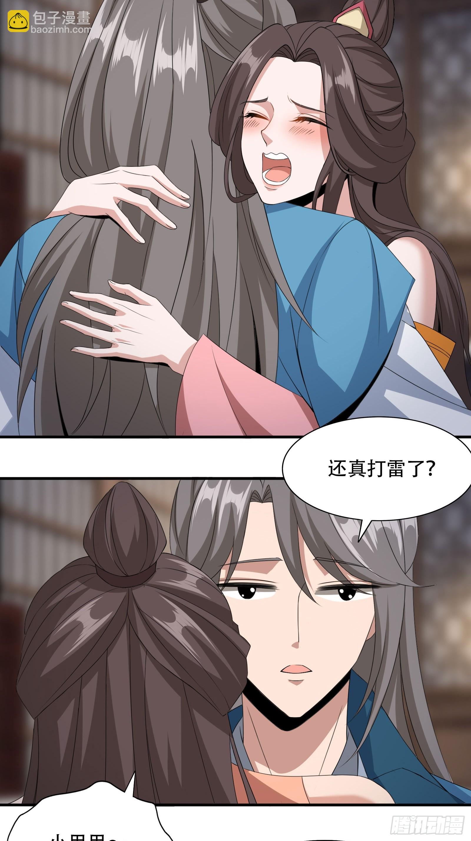 133-一模一样!-第136话